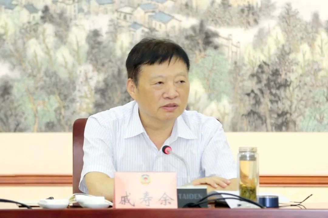 市政协召开党组中心组集中学习会