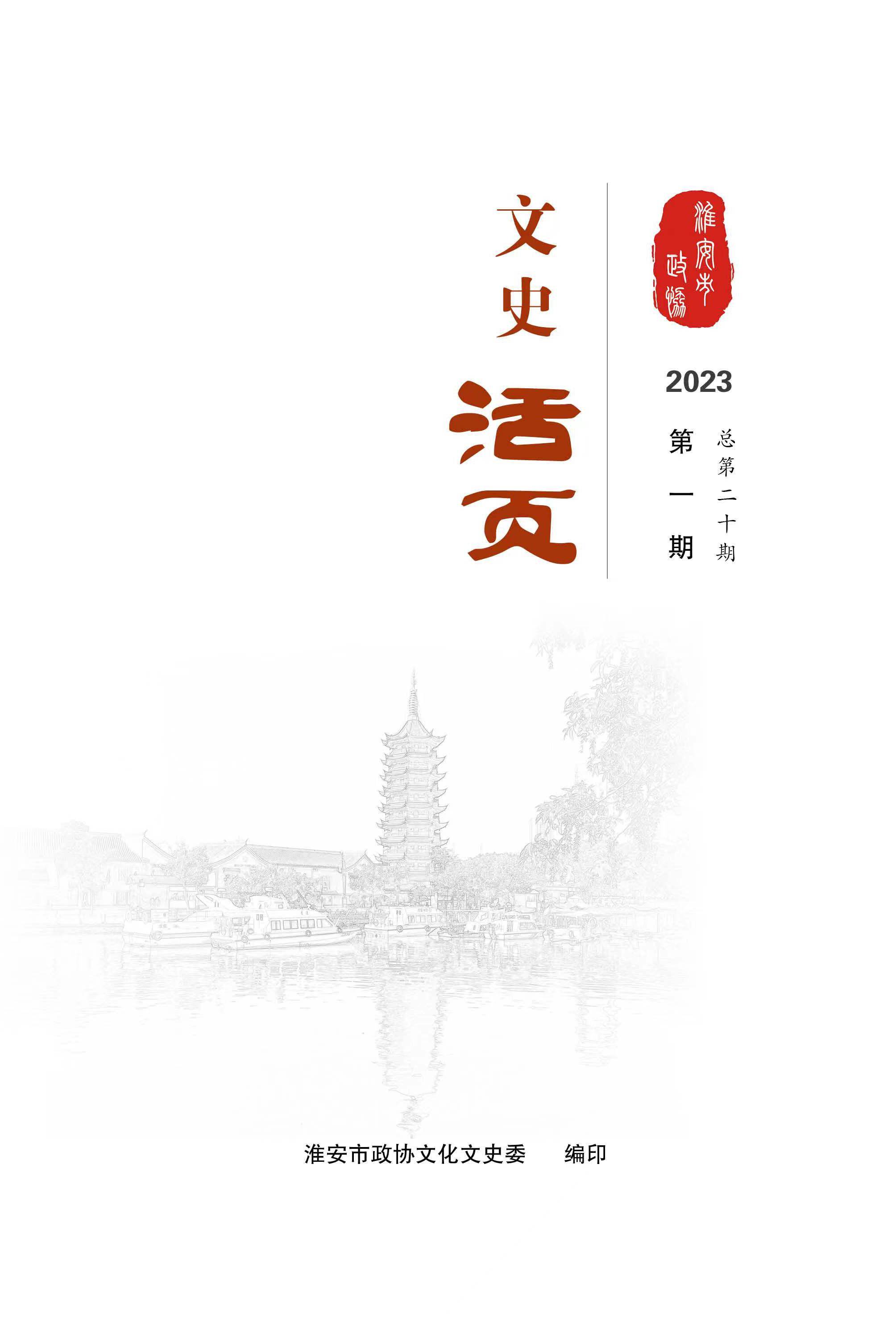 微信图片_20230419091646.jpg