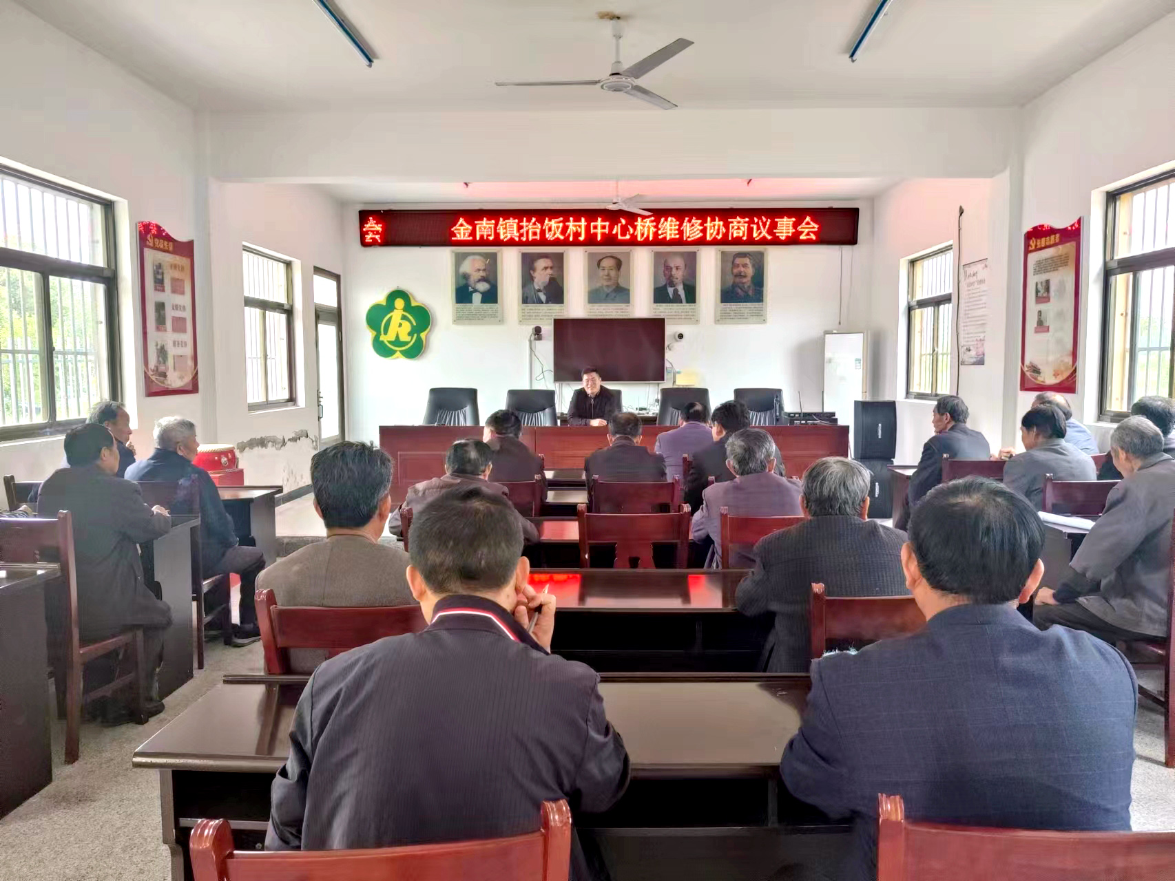 22023年3月16日金南镇抬饭村开展“中心桥维修理协商议事会”会议照片.jpg