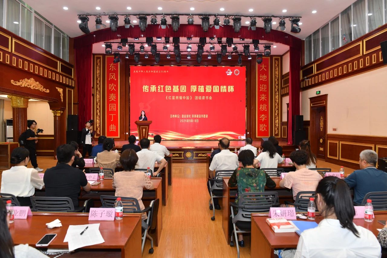 微信图片_20240930160833.jpg