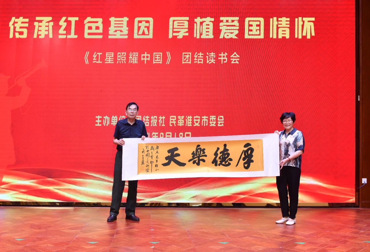微信图片_20240930160815.jpg