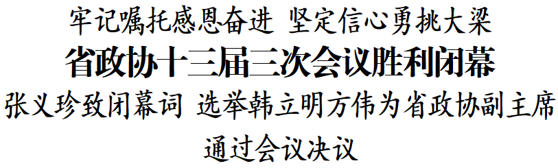 微信图片_20250121193722.png