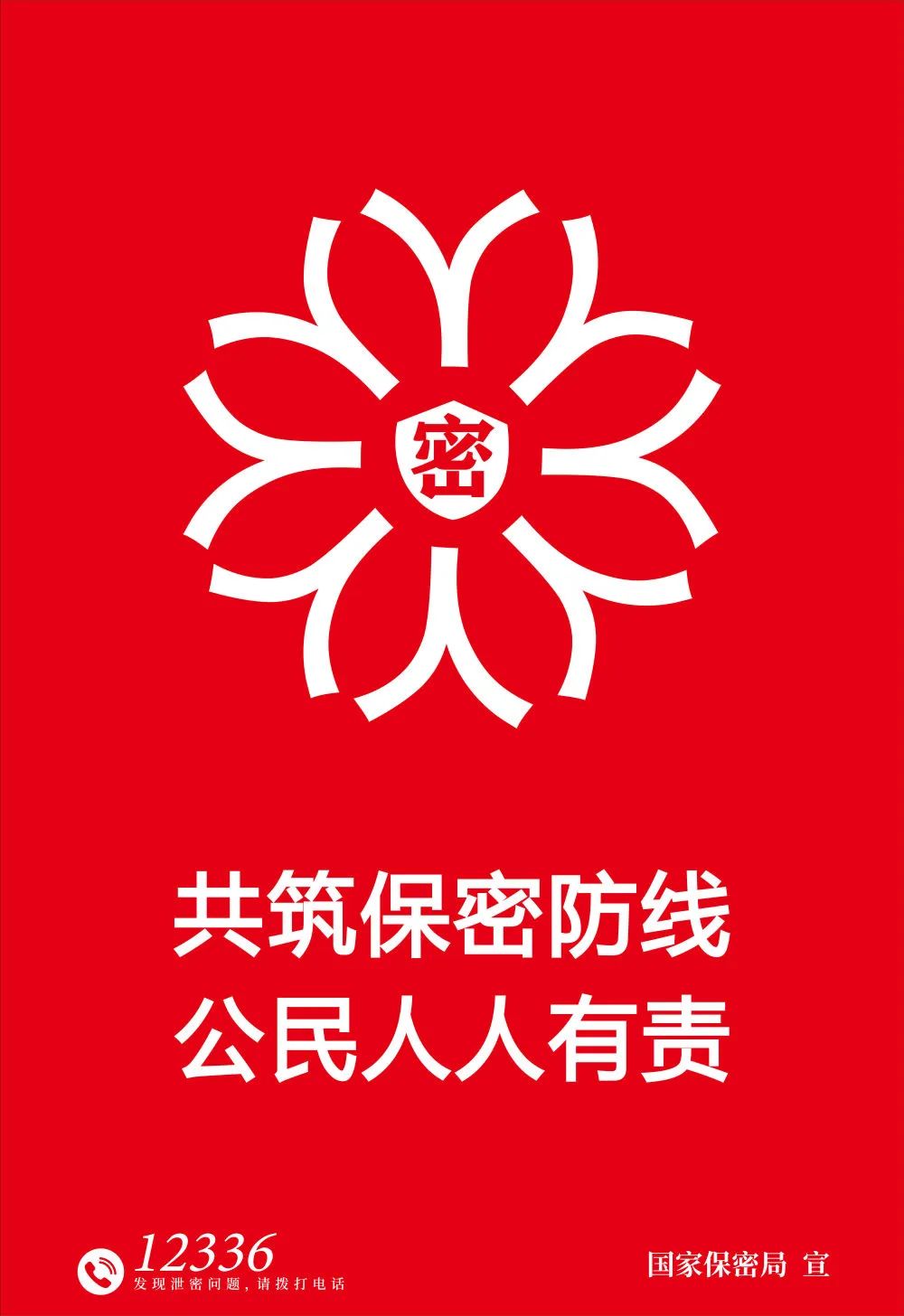 微信图片_20250418101307.jpg
