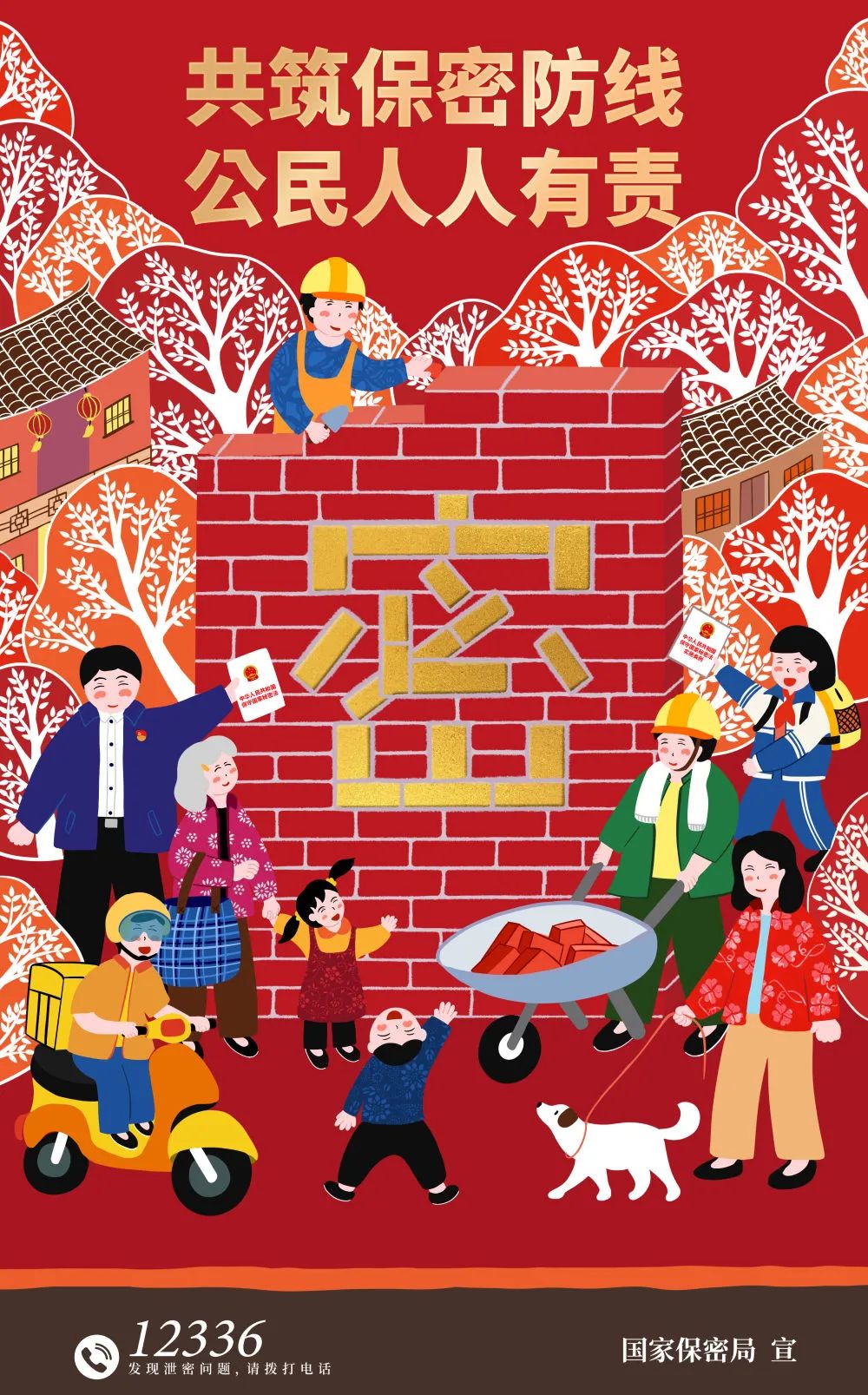 微信图片_20250418101319.jpg