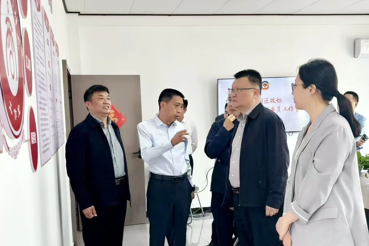 微信图片_20250516162237.jpg