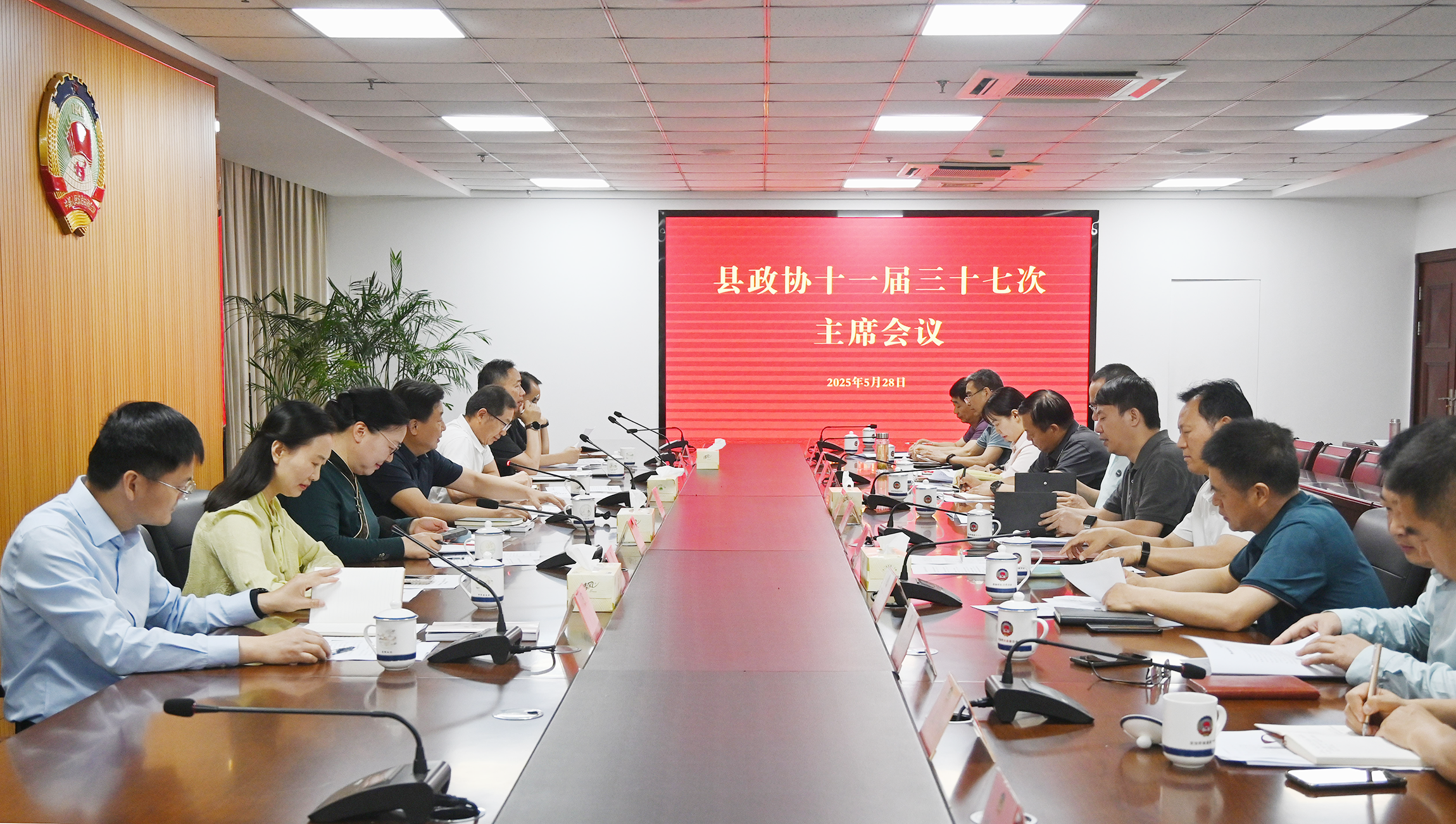 微信图片_20250529094337.png