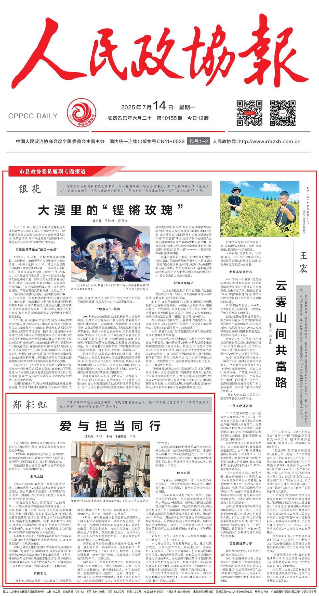 未标题-1.png