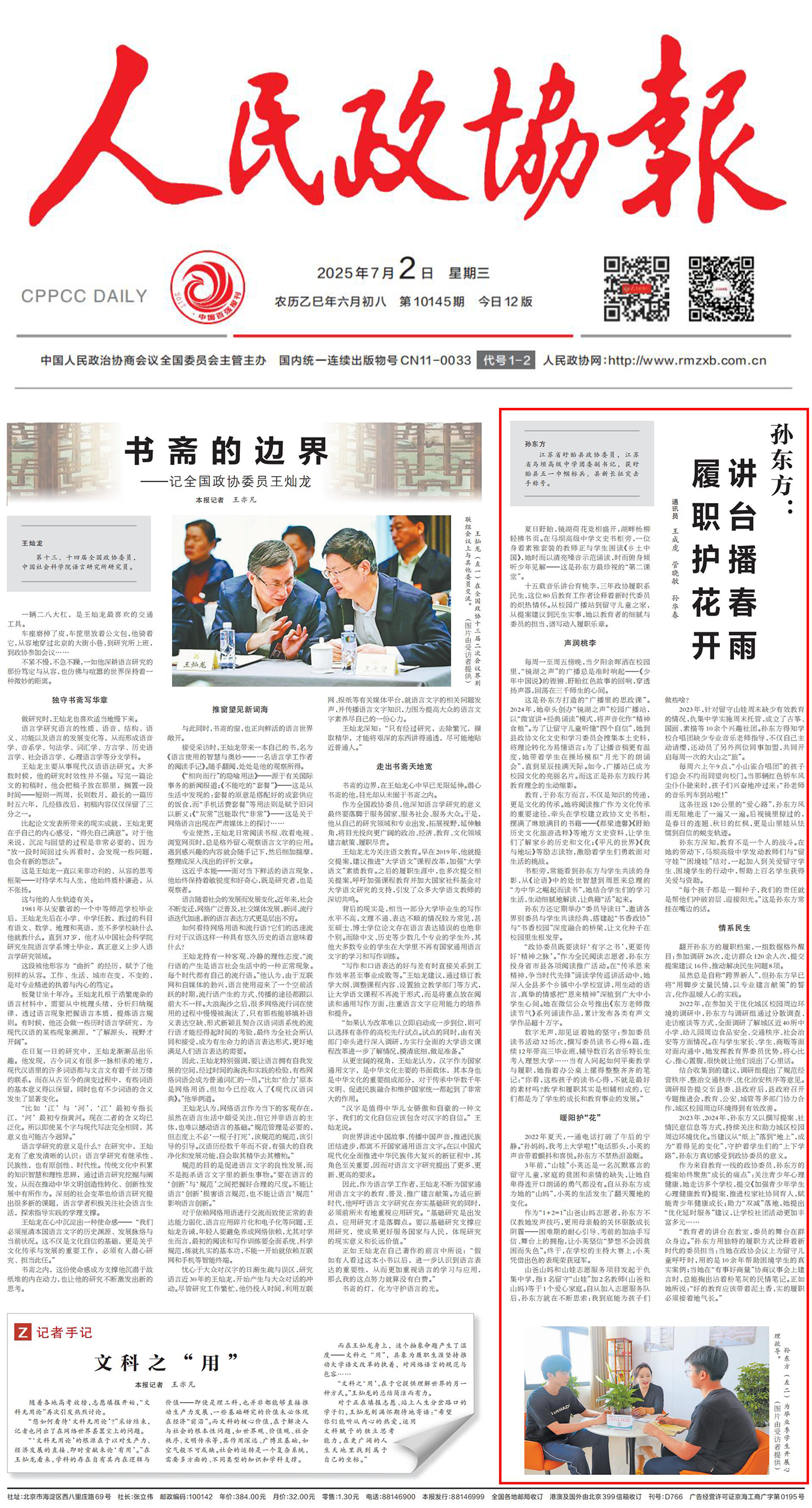 未标题-1.png