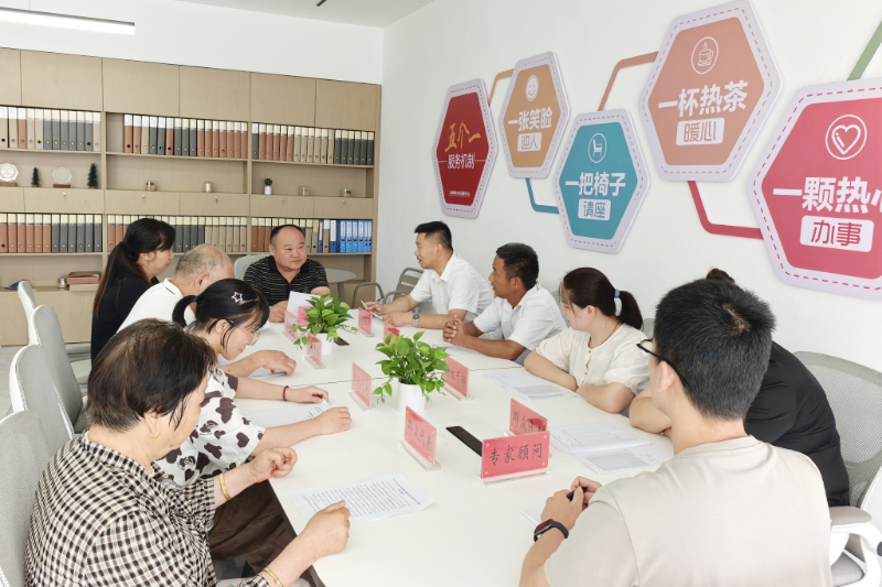 协商议事会.png