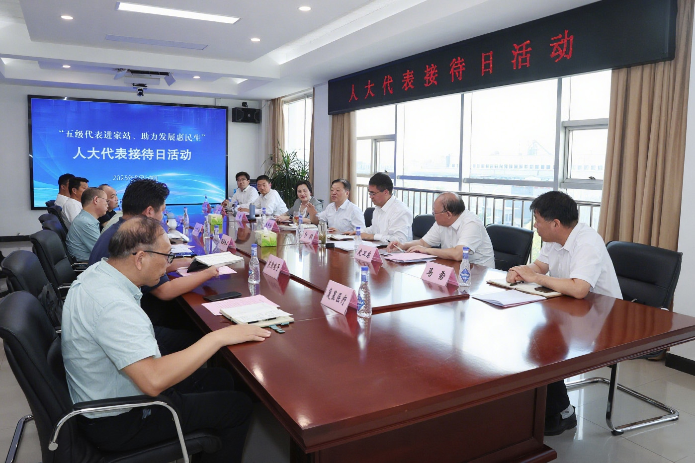 会议全景（小于10M）使用.jpg