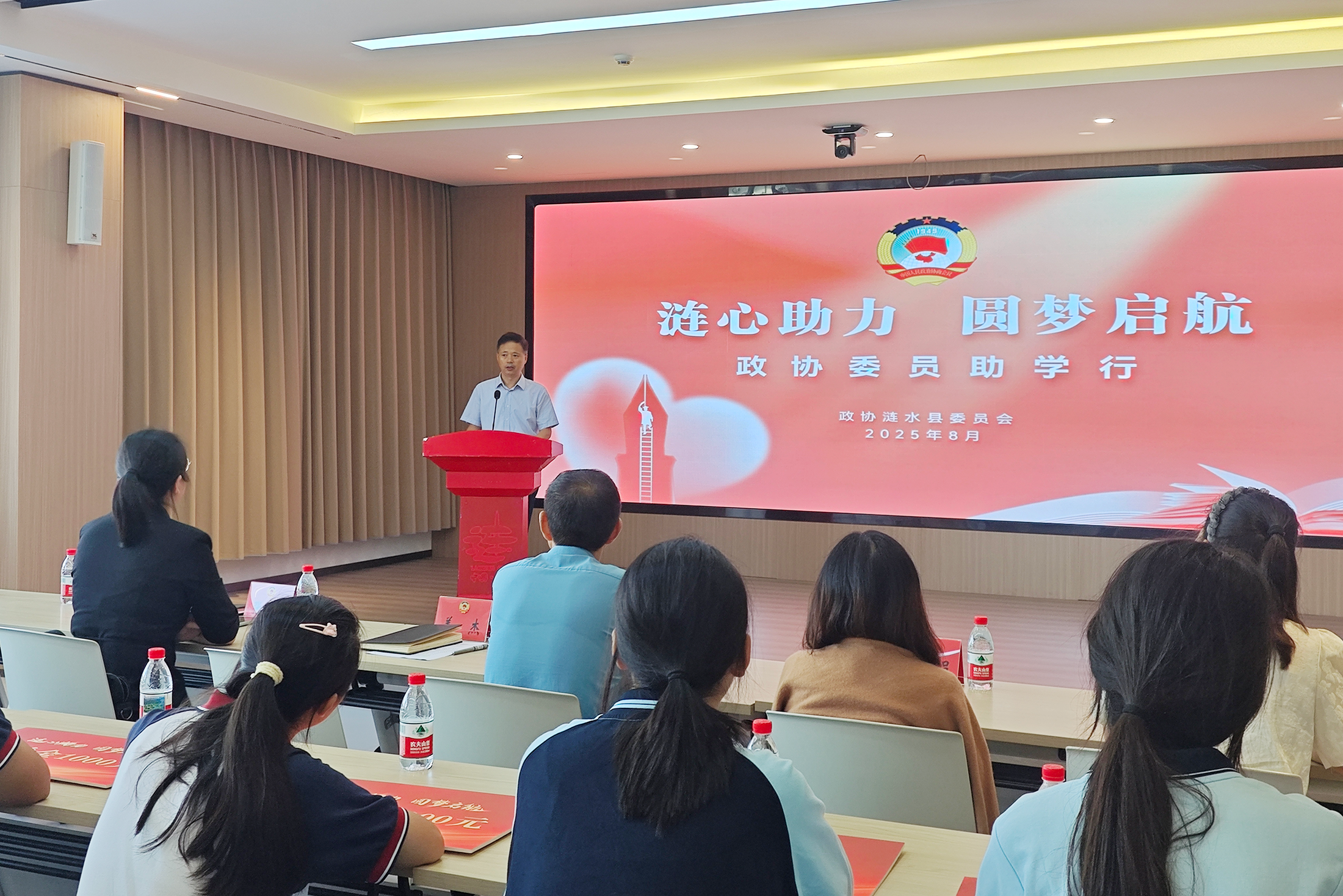 微信图片_20250825102535_160_45.png