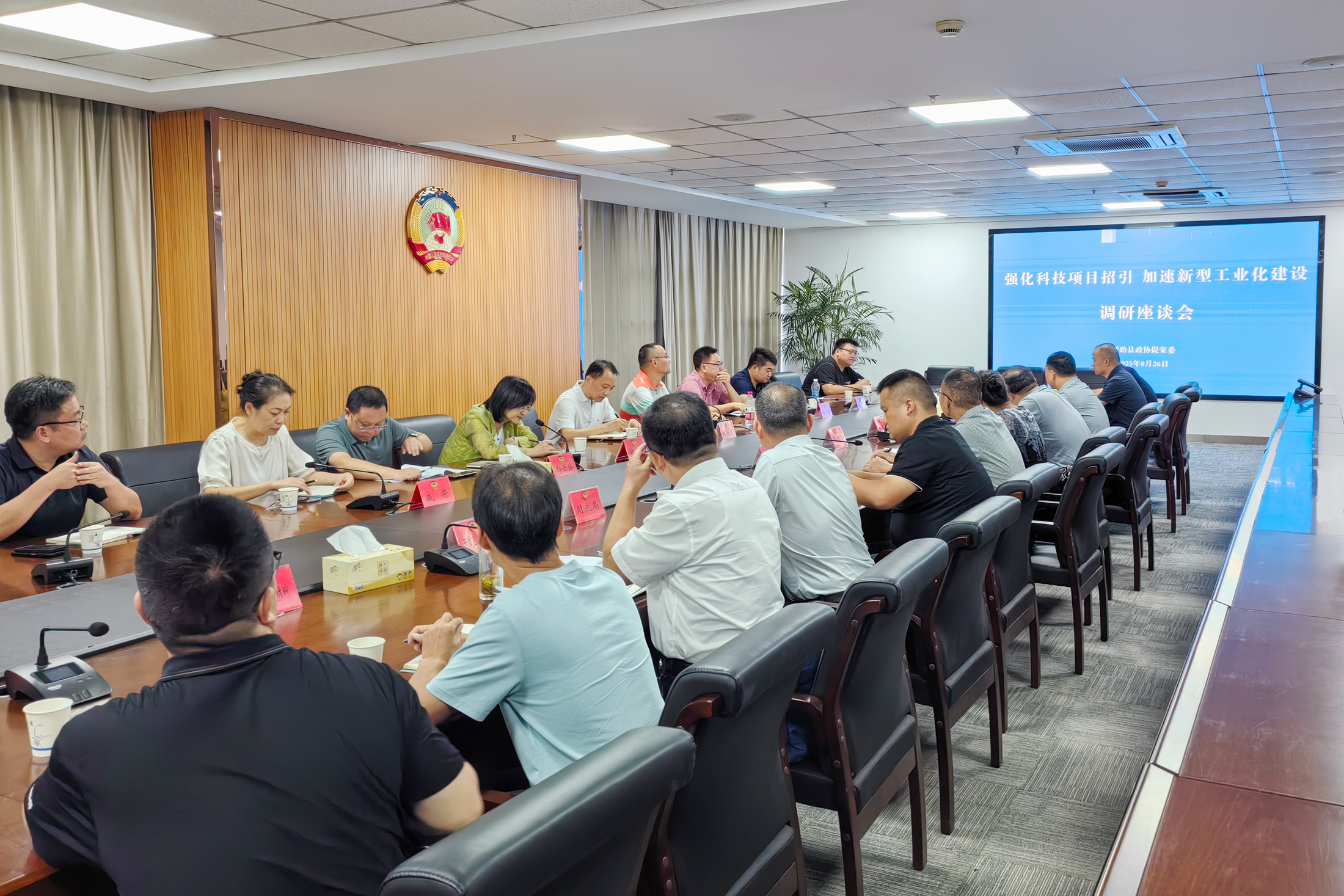微信图片_2025-08-27_170833_800.png