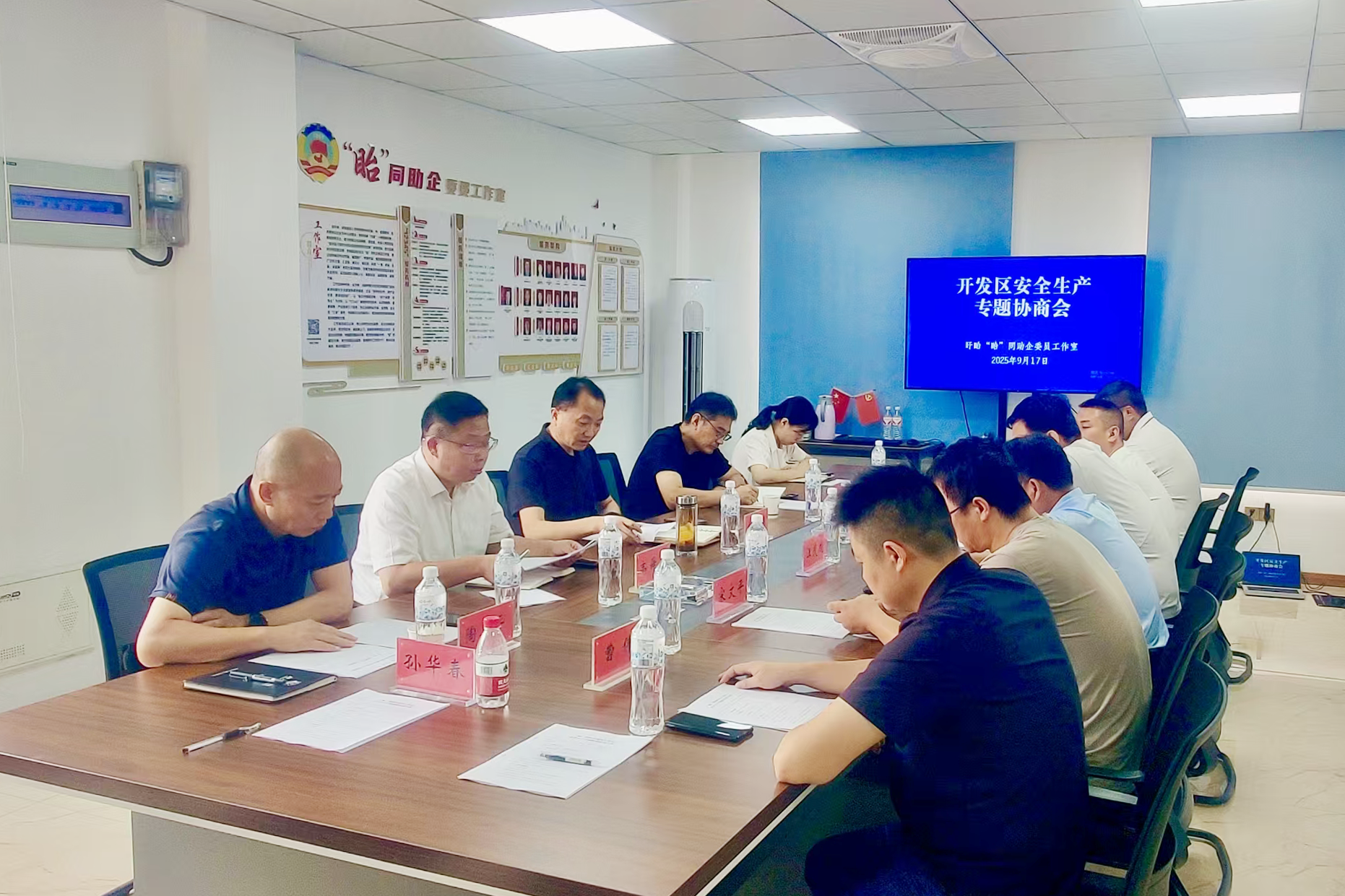 微信图片_20250917160802_348_164.png