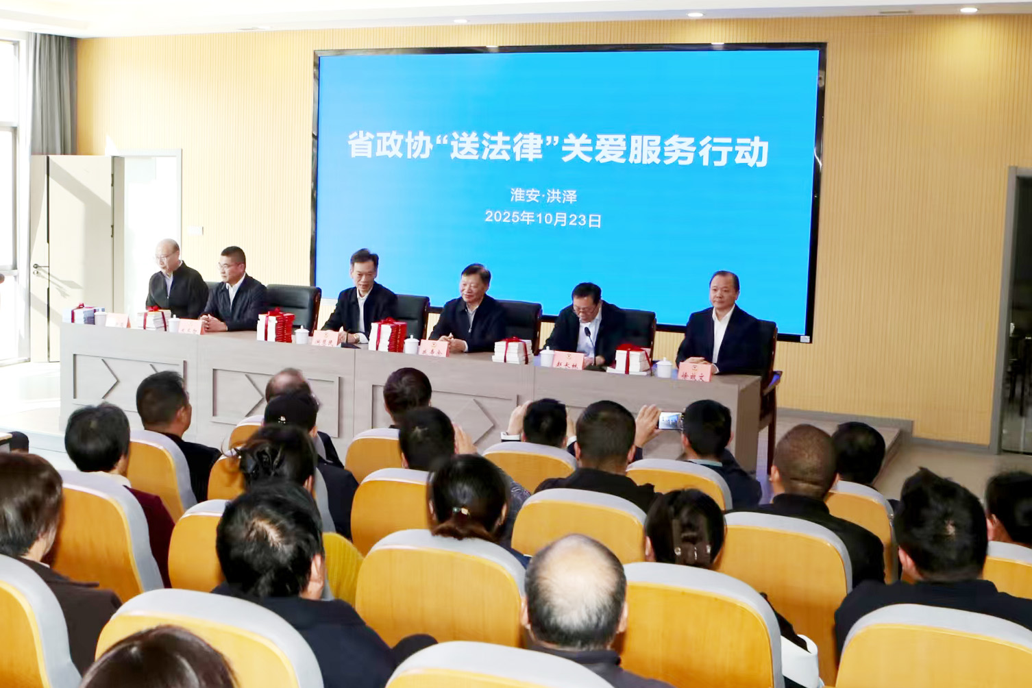 省政协副主席洪慧民来淮开展“送法律”关爱服务...