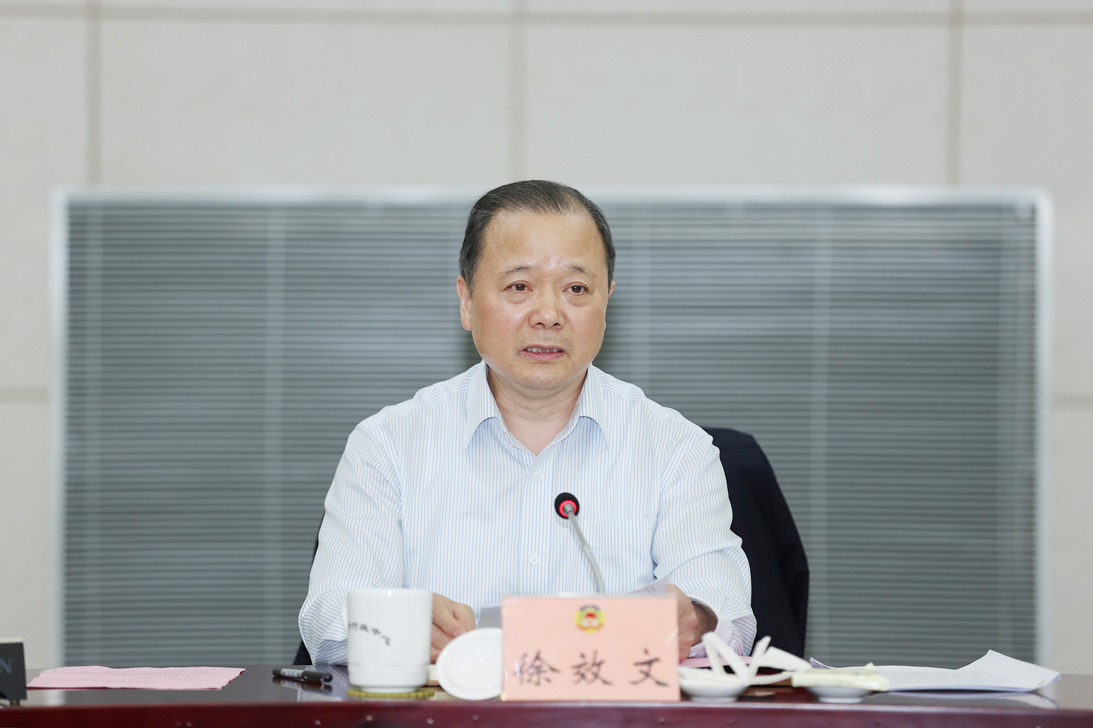 徐主席特写(小于10M)2.jpg 徐主席特写(小于10M)2.jpg