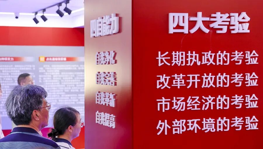 微信图片_2026-02-26_150504_085.jpg 微信图片_2026-02-26_150504_085.jpg