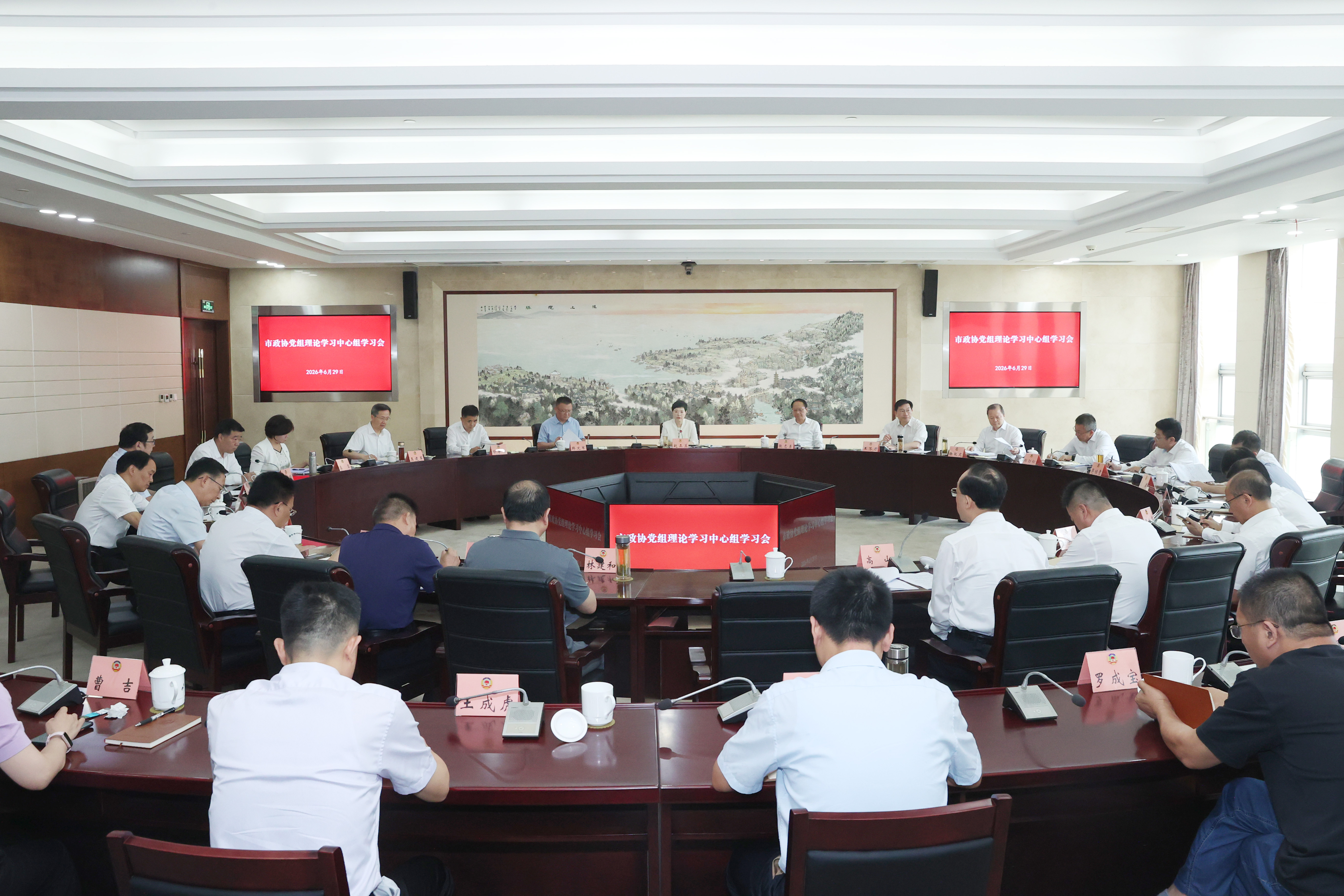 学习会全景.jpg