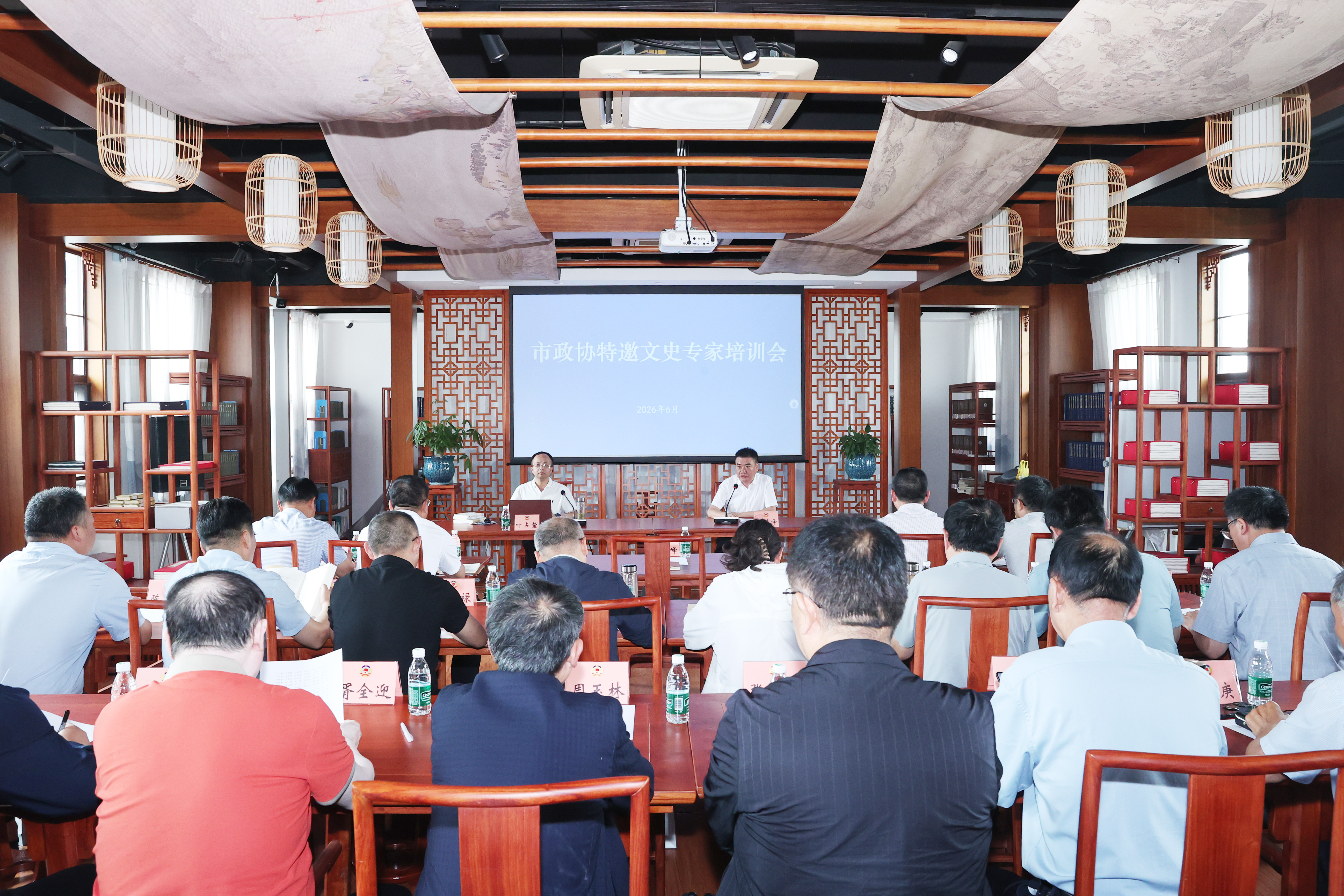 培训会.jpg