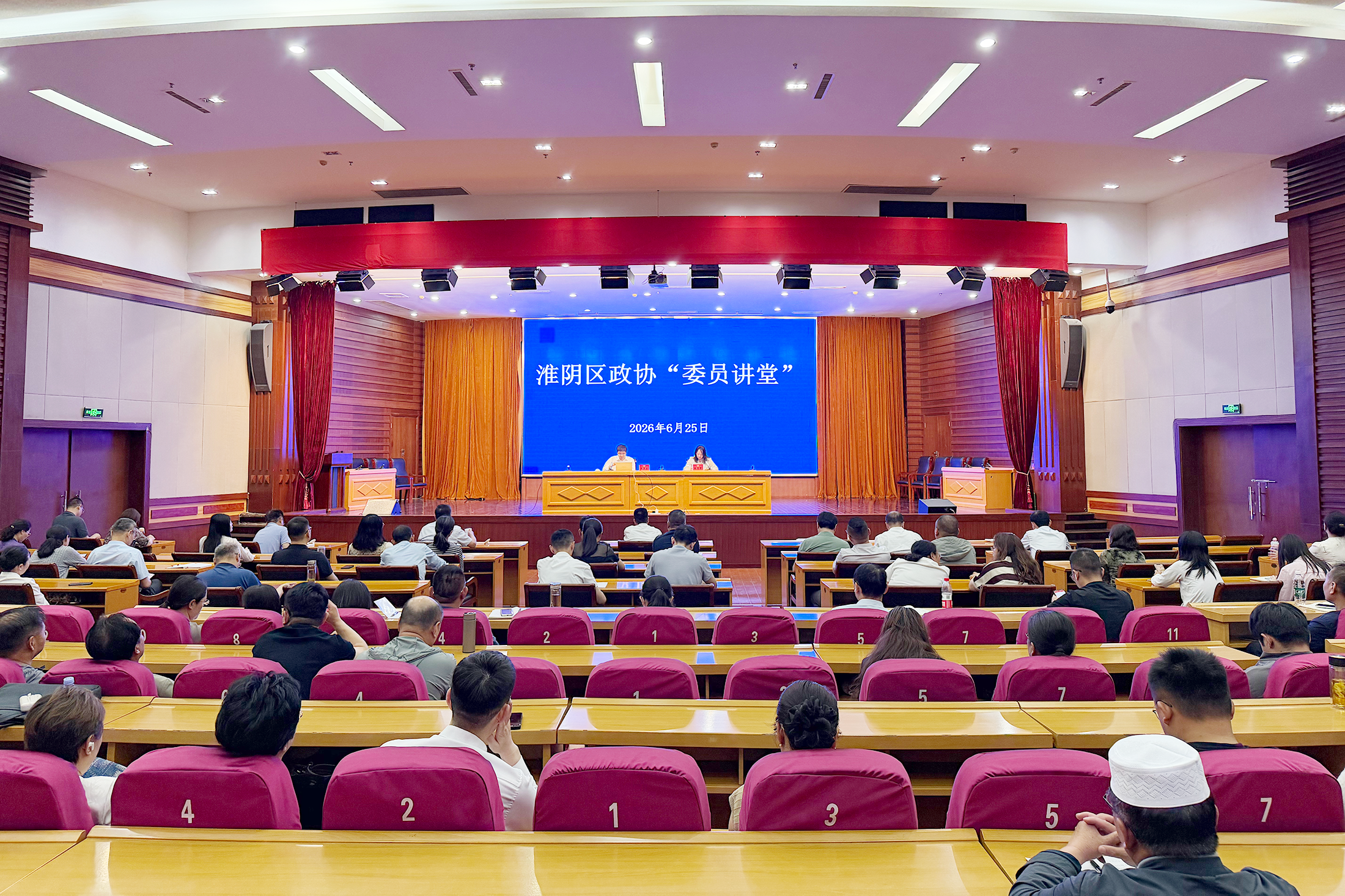 微信图片_20260625155337_1576_765.png