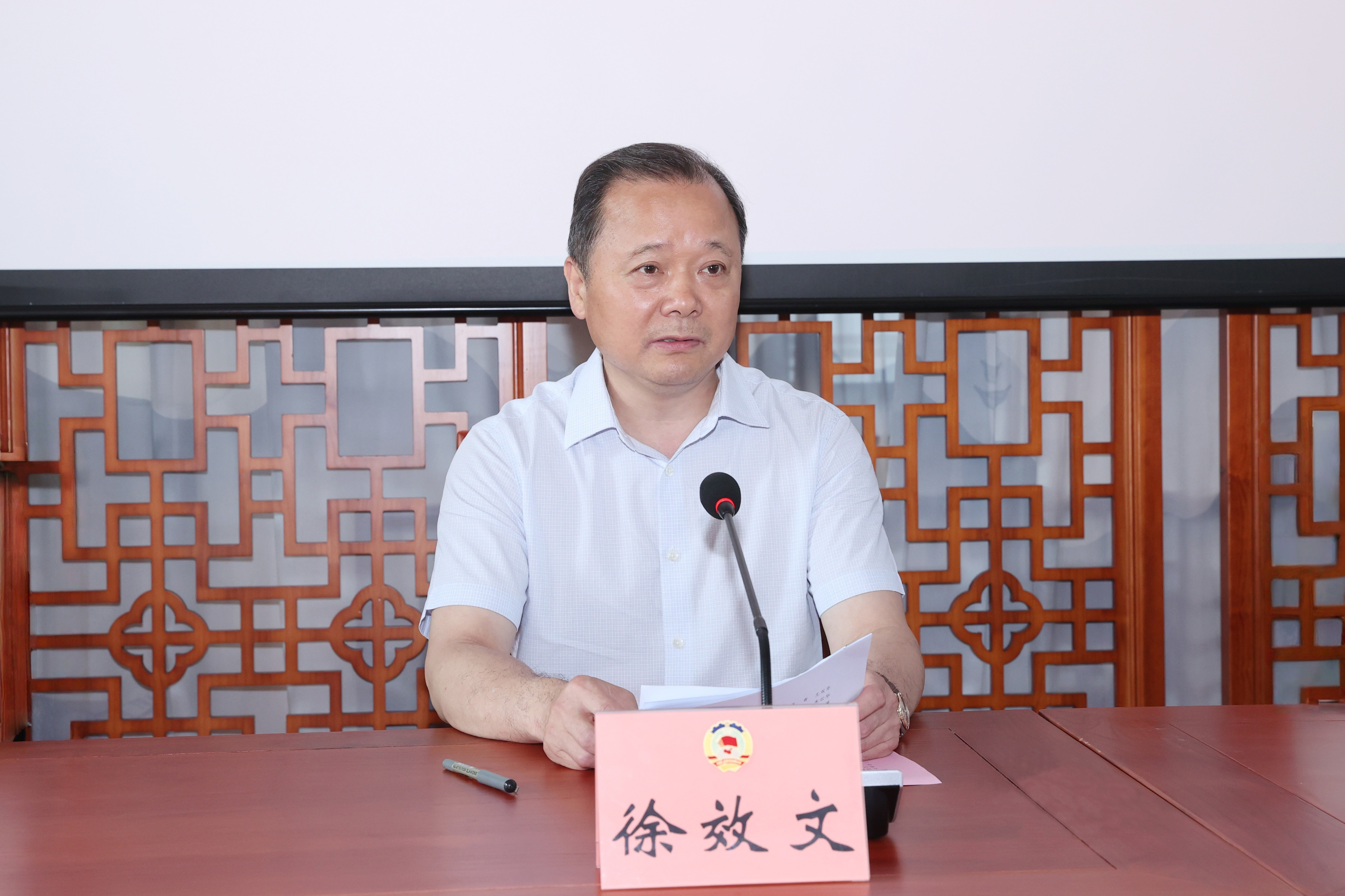 徐主席（无手机）.jpg