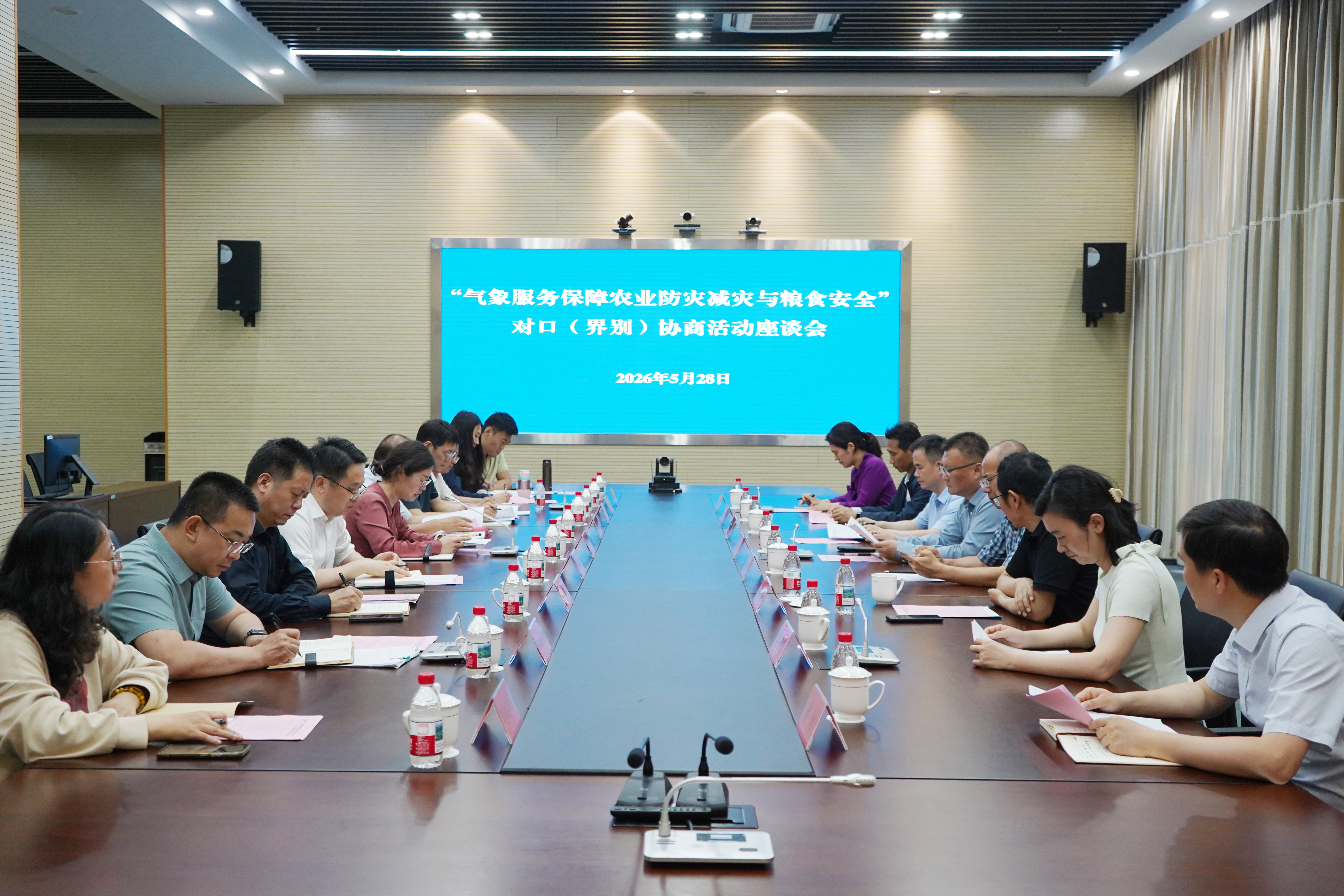 微信图片_20260529103429_1970_256.png