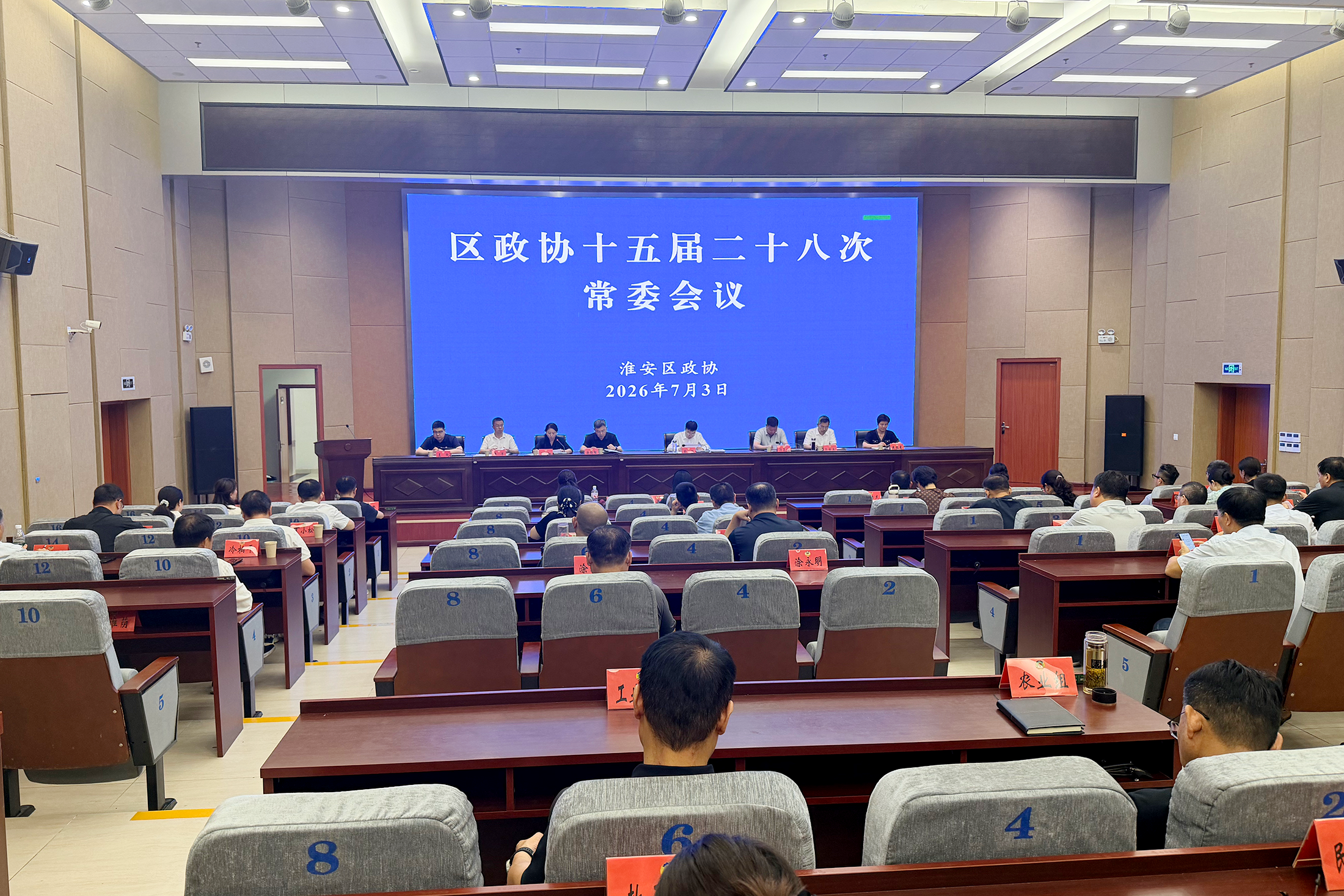 微信图片_20260705092311_186_199.png