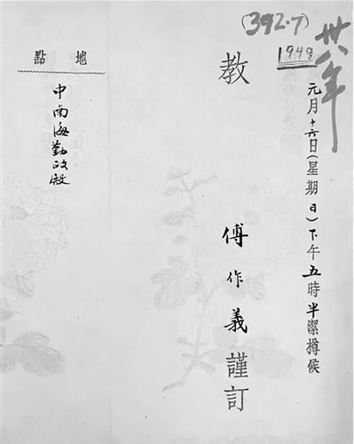 微信图片_2026-07-25_102506_562.png