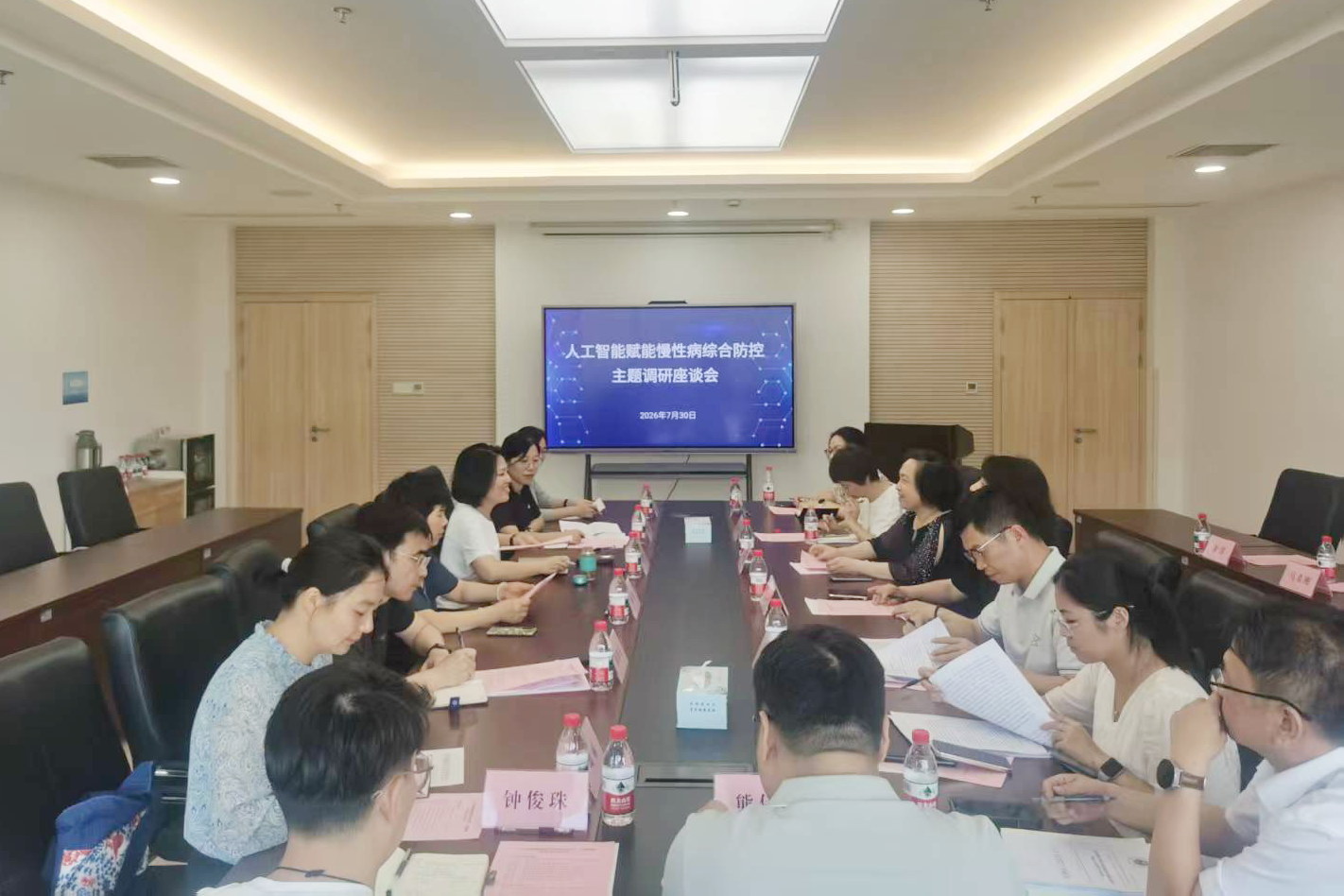 微信图片_20260806144337.png 微信图片_20260806144337.png