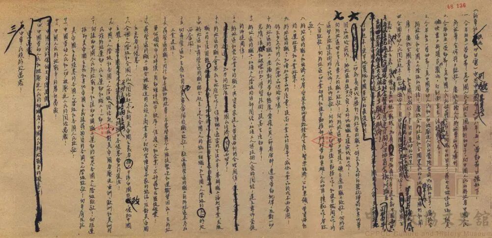 微信图片_2026-09-04_142218_102.jpg