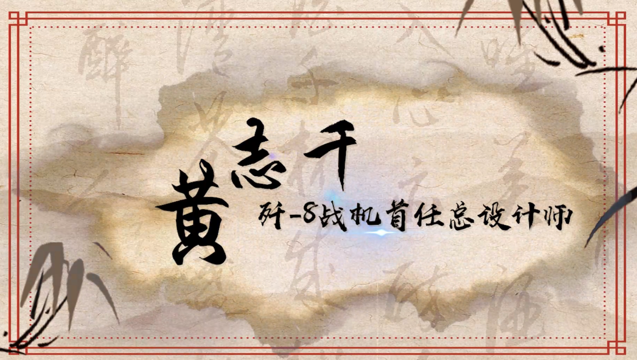 淮安名人故事——黄志千