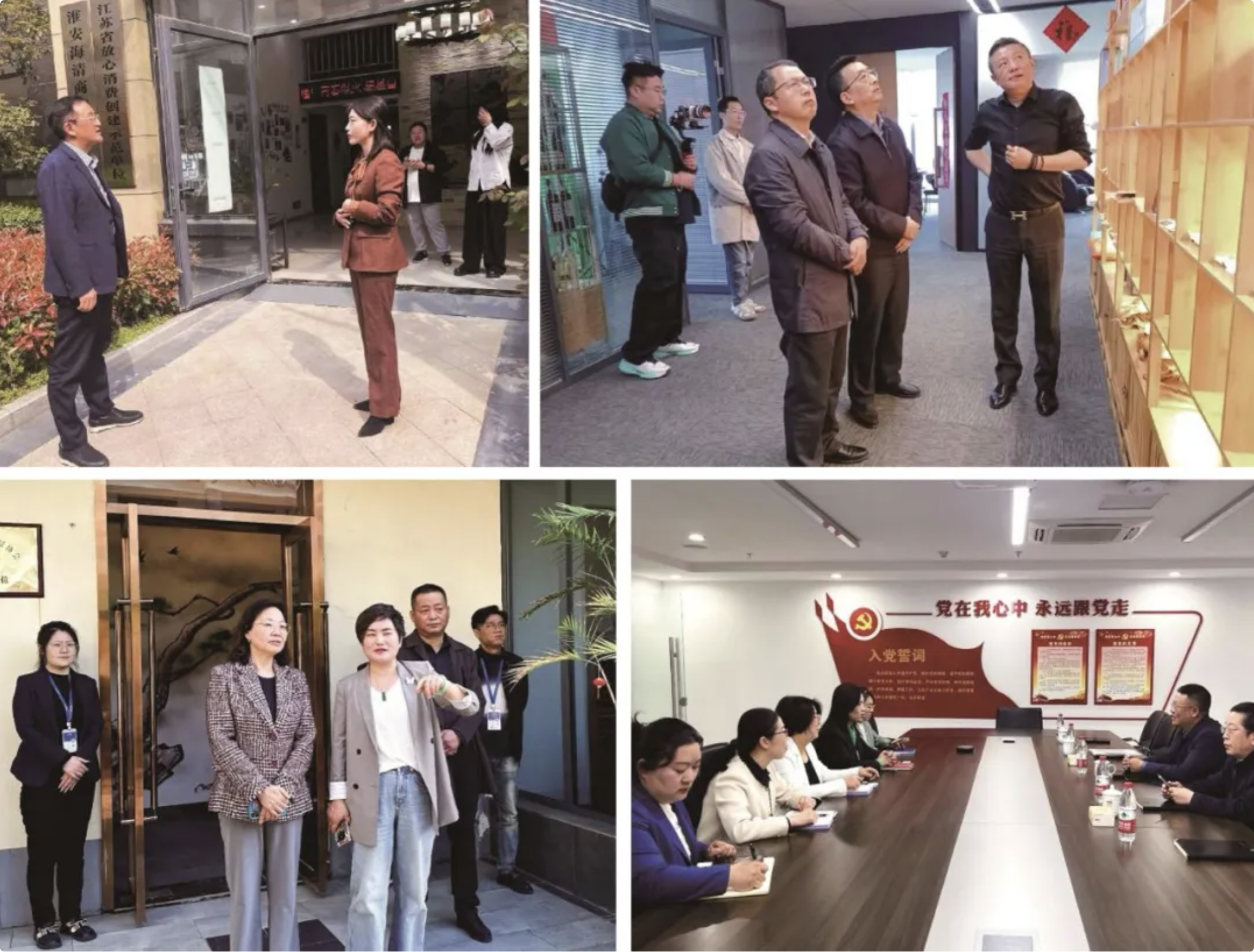 当前位置>淮安政协>县区政协>清江浦区>下一步,清江浦区政协还将开展"
