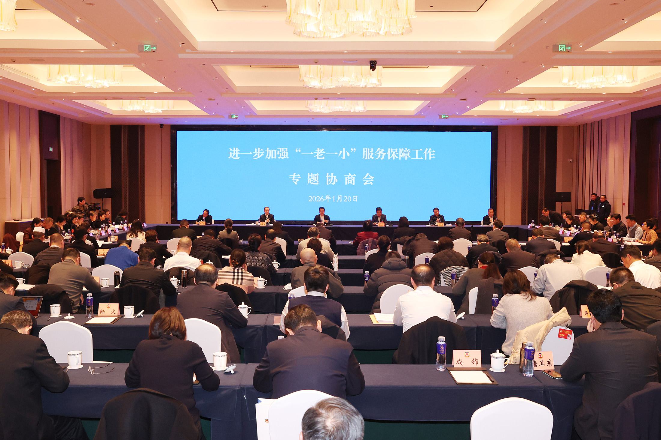 全景(小于10M).jpg 全景(小于10M).jpg