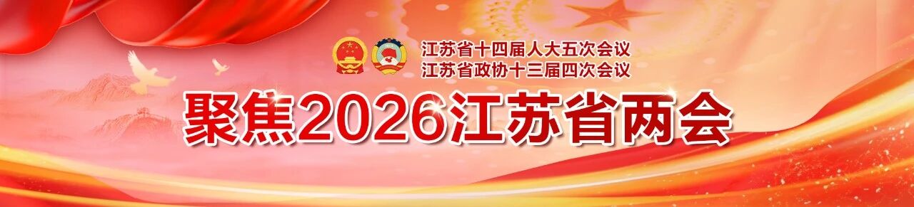 微信图片_2026-02-02_141238_203.jpg 微信图片_2026-02-02_141238_203.jpg