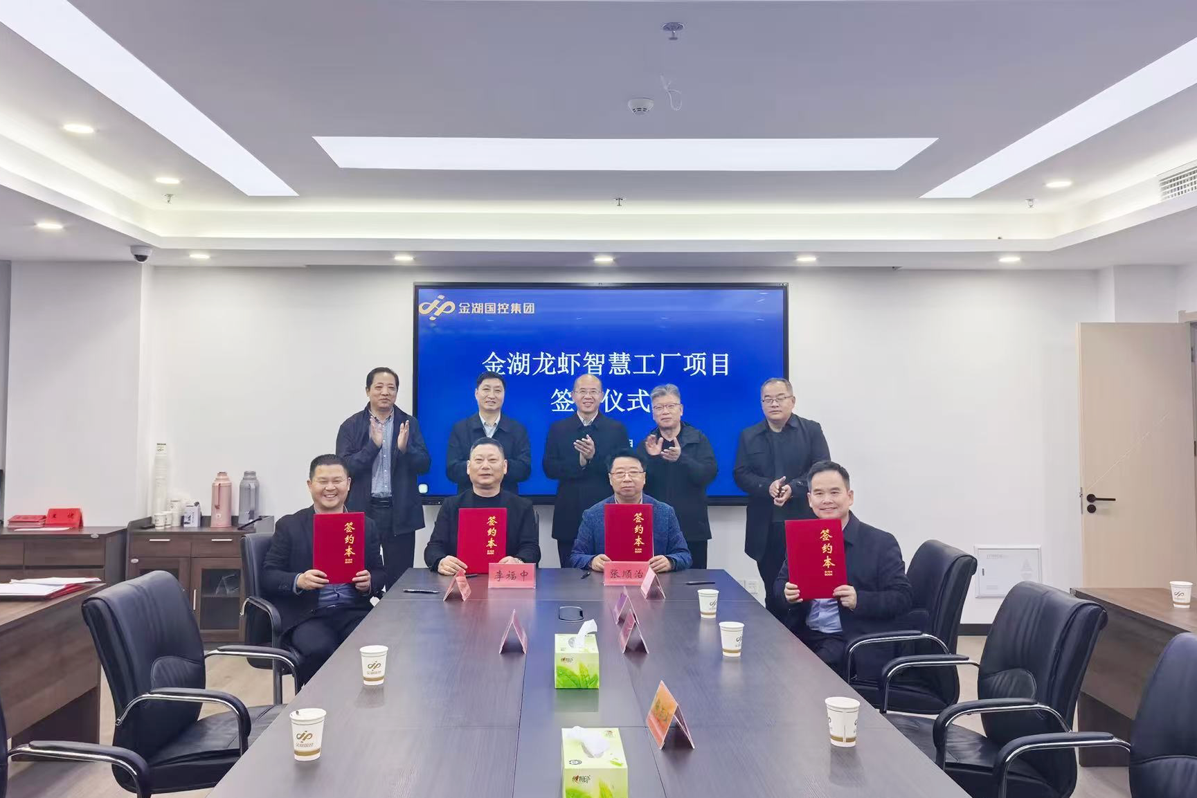 2-龙虾智慧工厂签约项目.png 2-龙虾智慧工厂签约项目.png