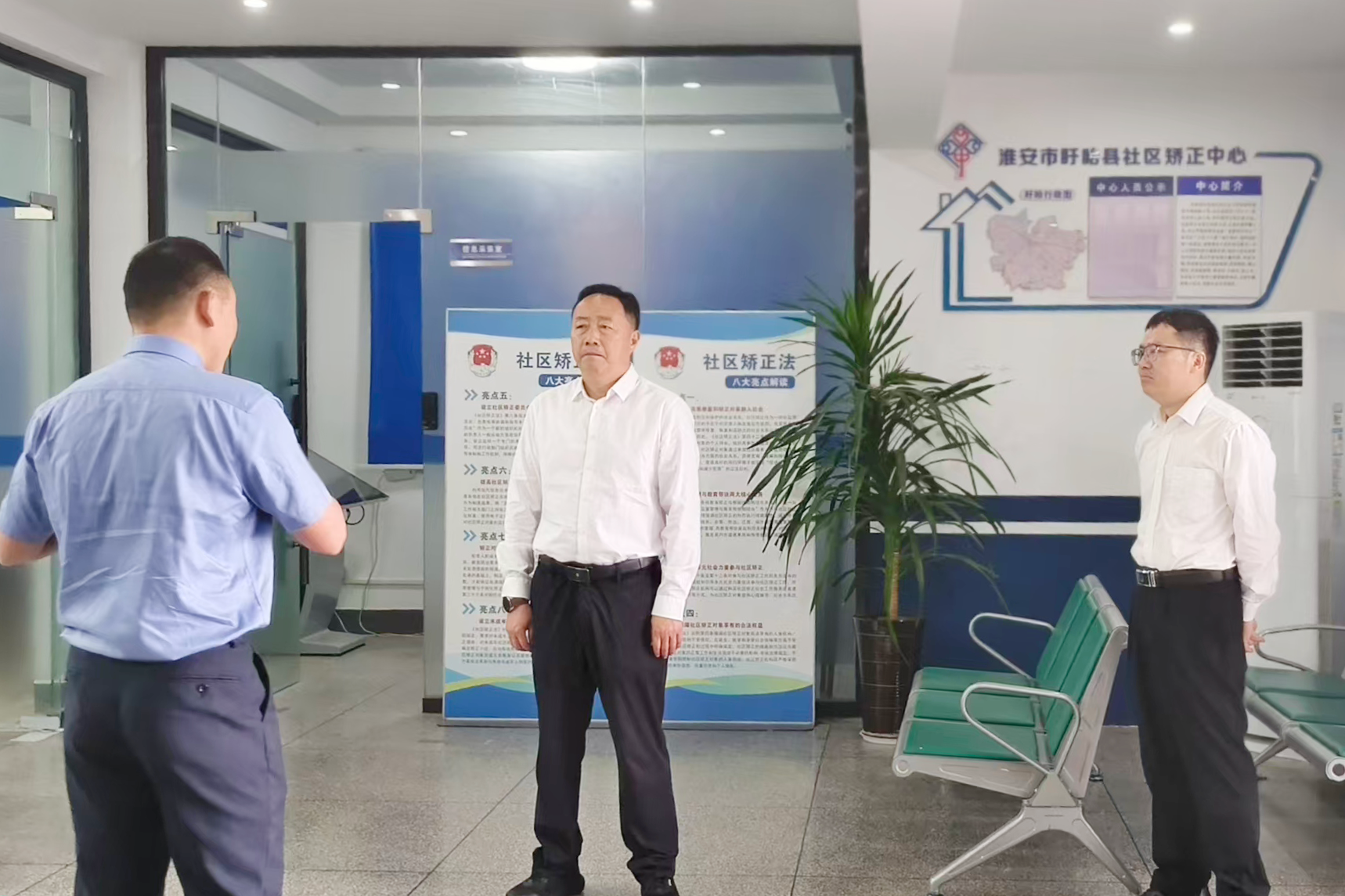 赴矫正中心调研.png 赴矫正中心调研.png