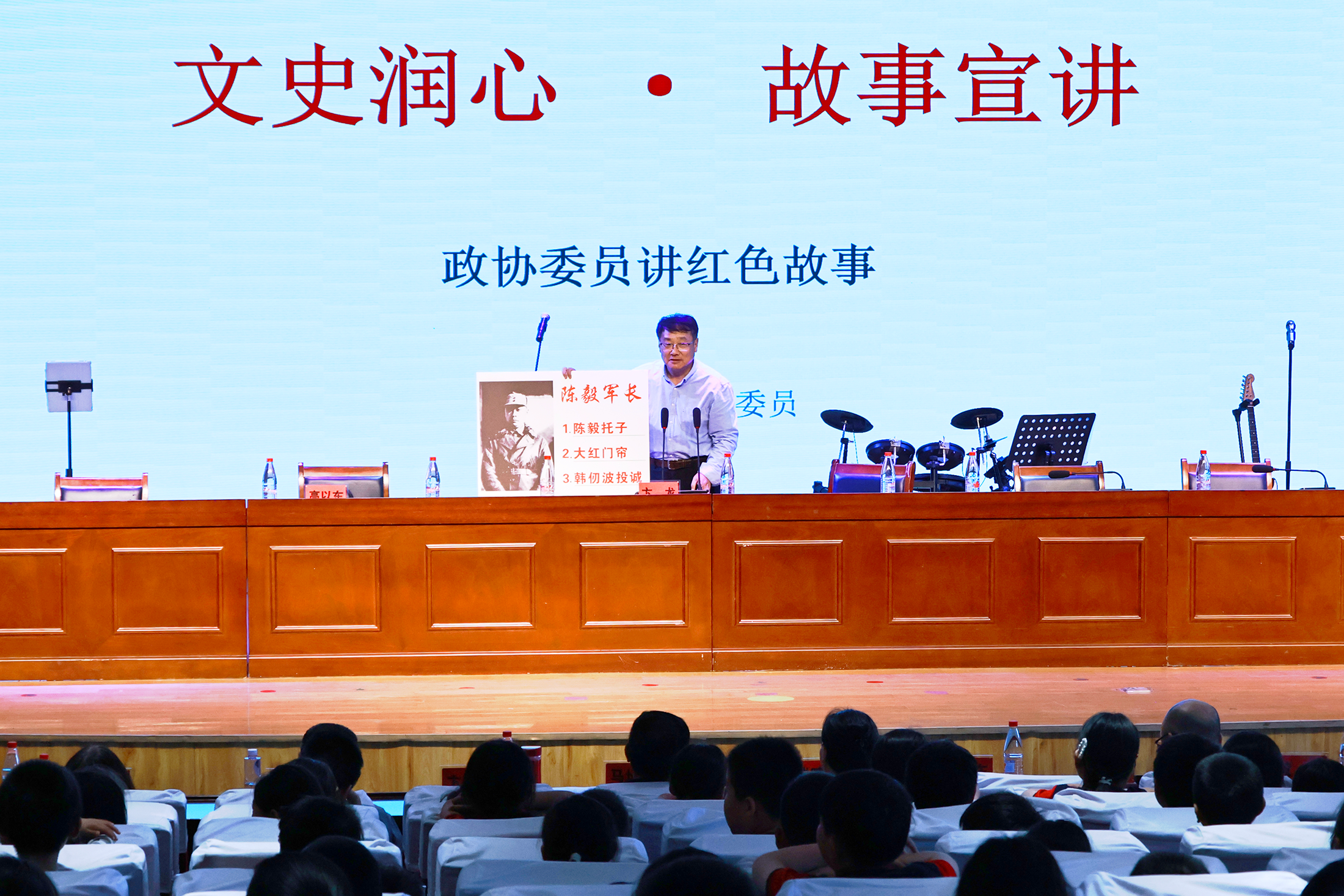 卞龙委员讲新四军故事.png