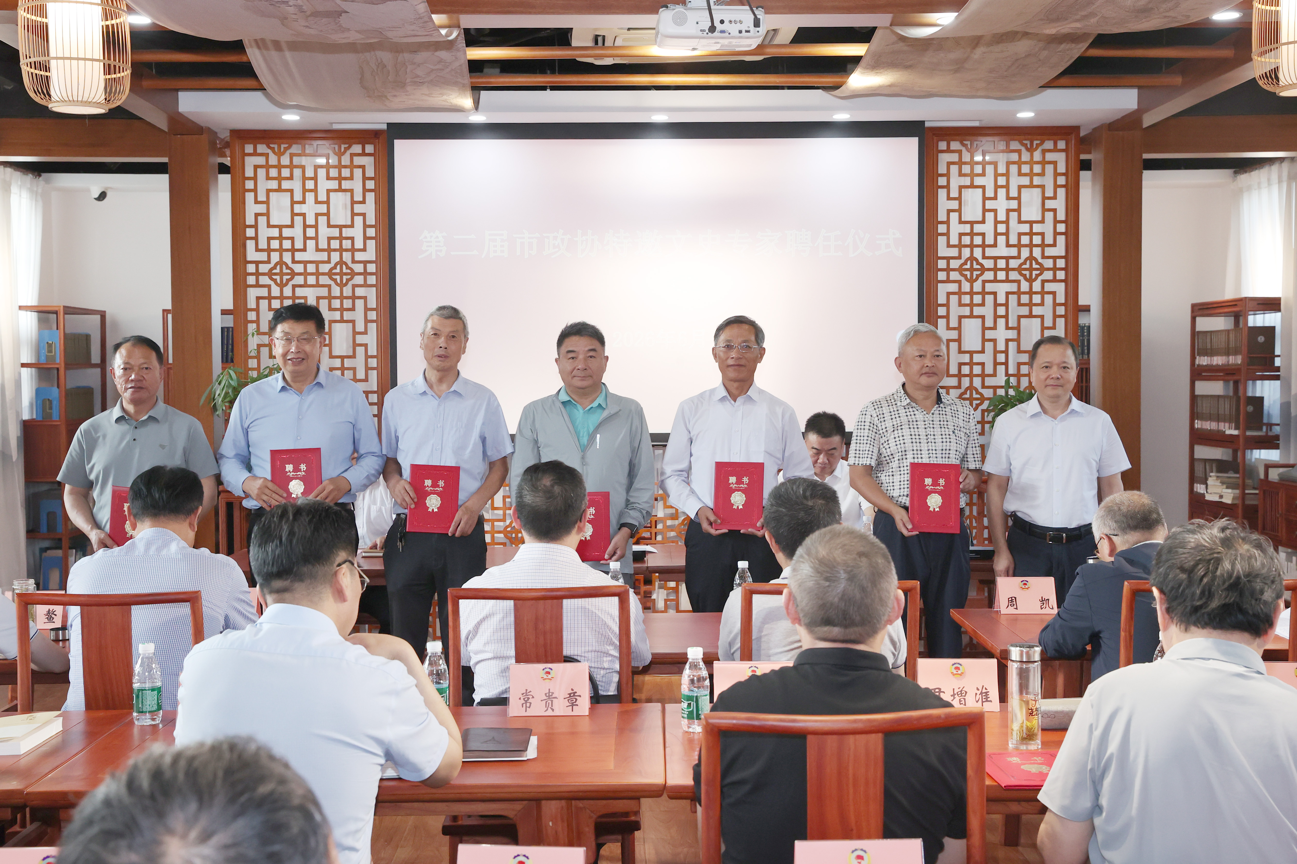 合影3.jpg 合影3.jpg