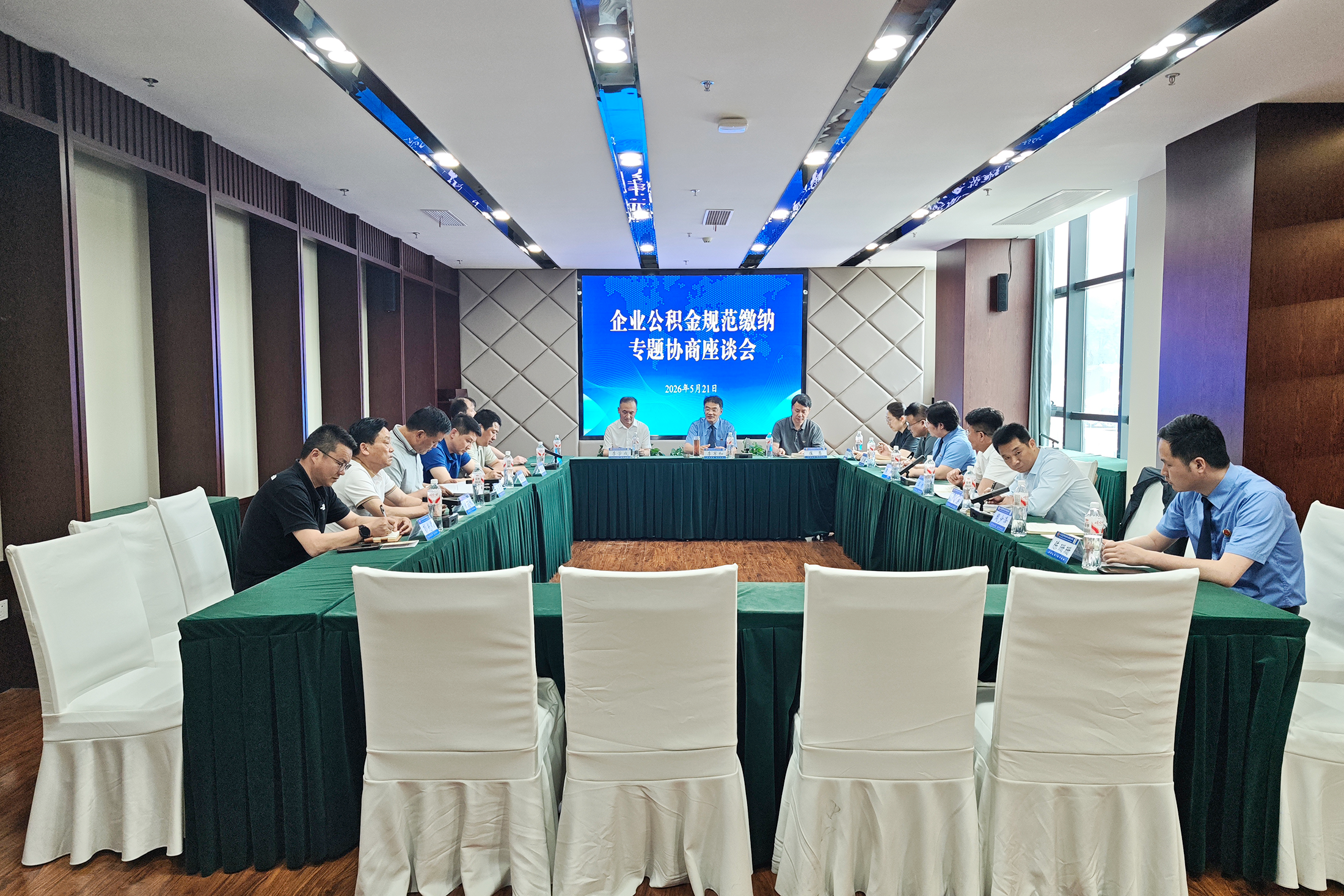 座谈会照片.png 座谈会照片.png