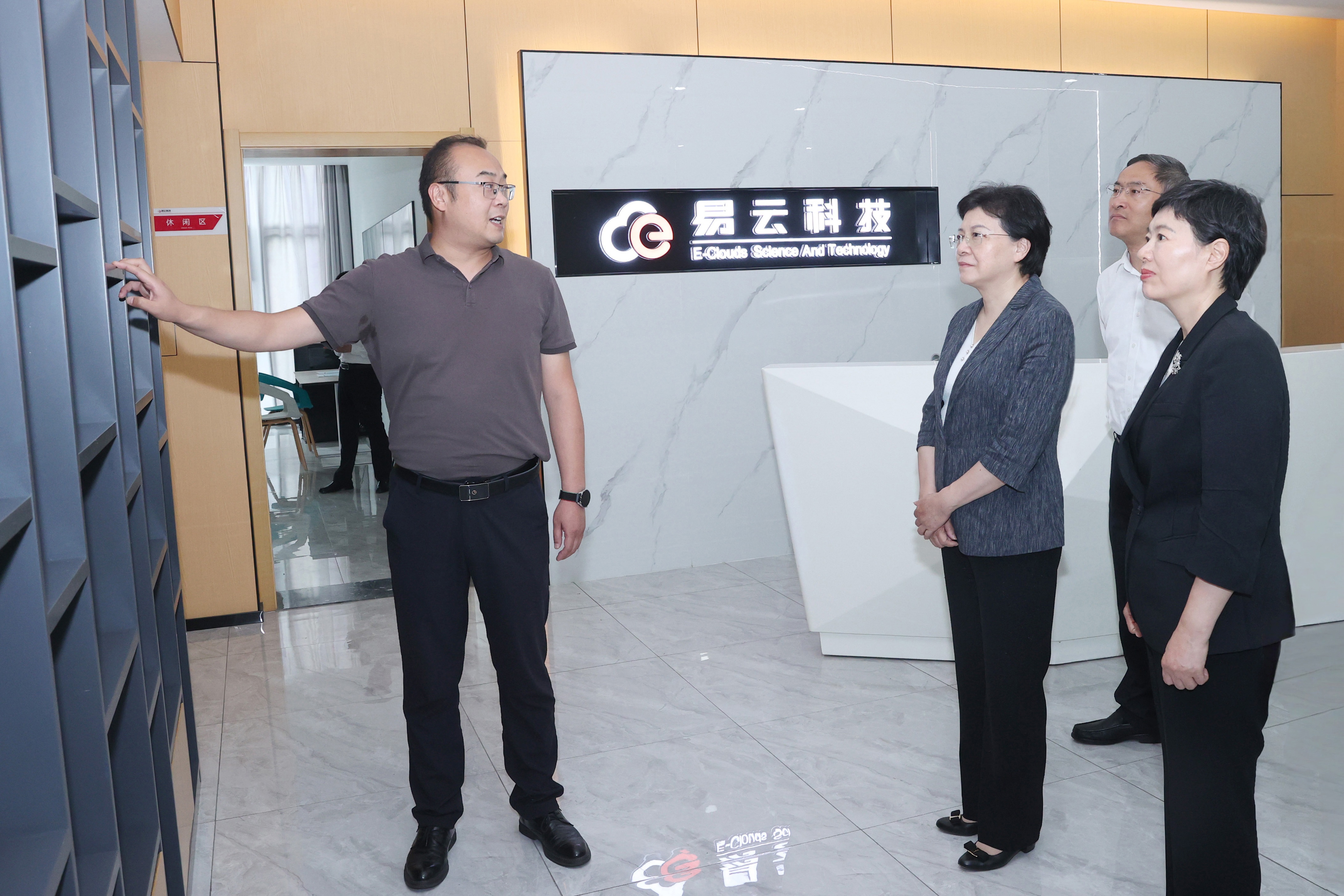 易云科技有限公司.jpg 易云科技有限公司.jpg