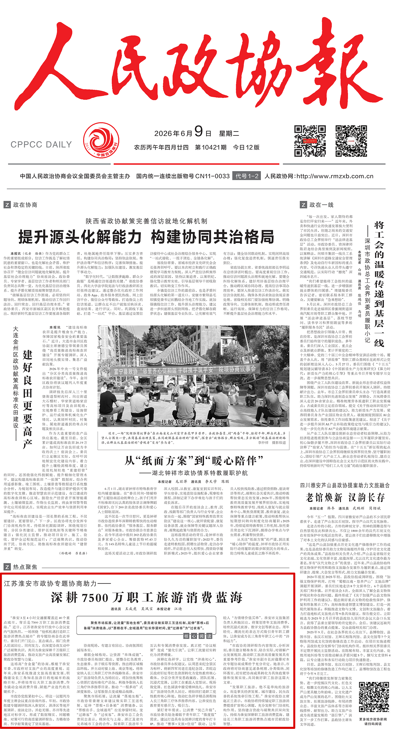 未标题-1.png 未标题-1.png