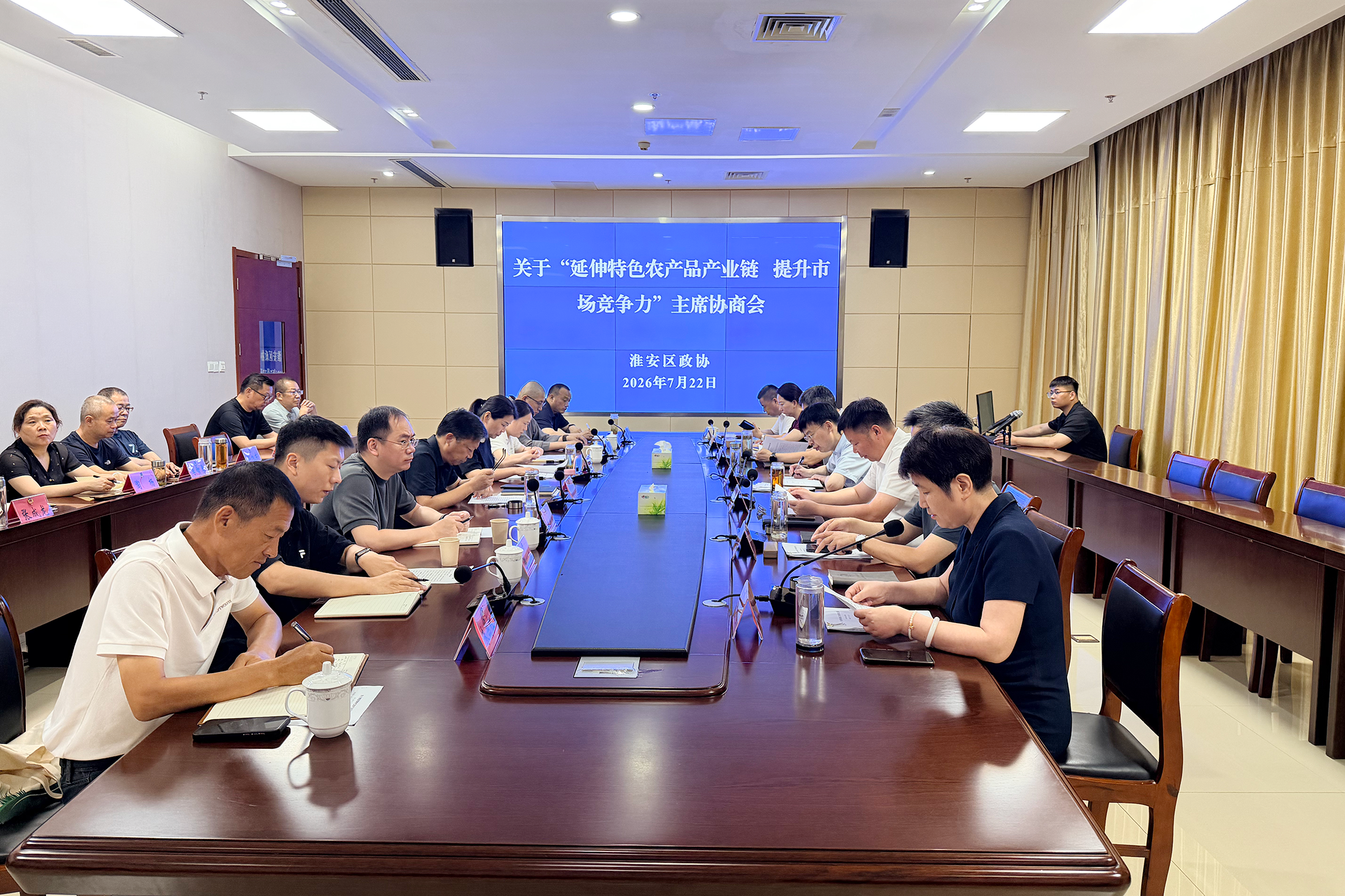 微信图片_20260727184919_243_103.png 微信图片_20260727184919_243_103.png