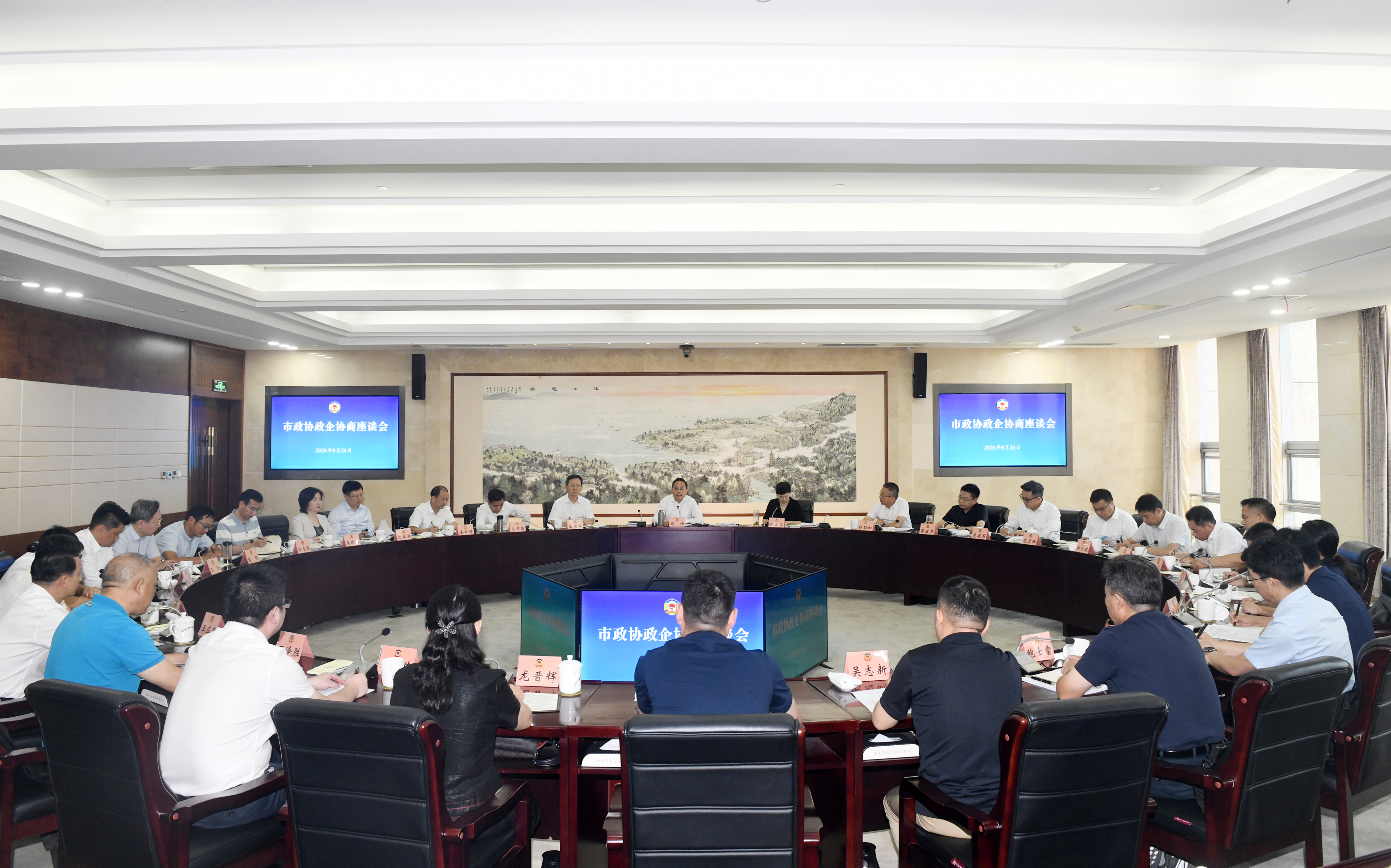 全景(使用).jpg 全景(使用).jpg