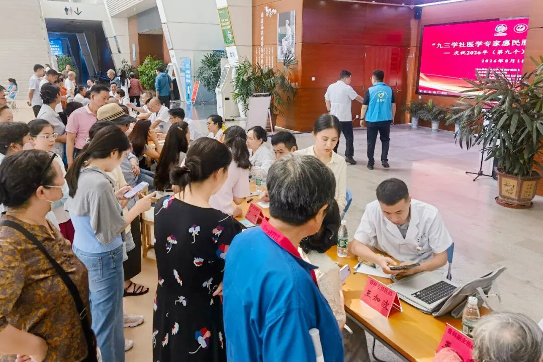 微信图片_2026-08-19_101233_683.png 微信图片_2026-08-19_101233_683.png