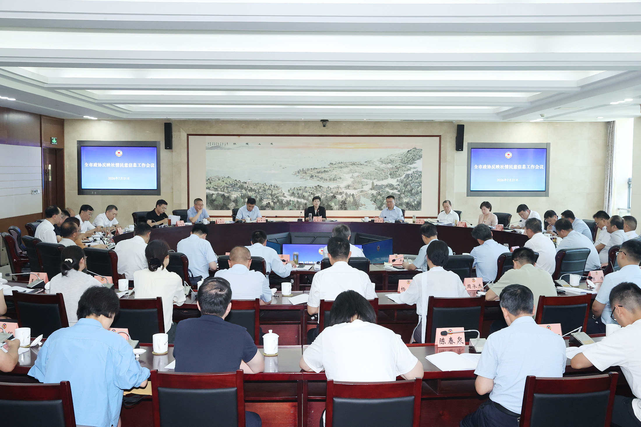 全景(小于10M).jpg 全景(小于10M).jpg