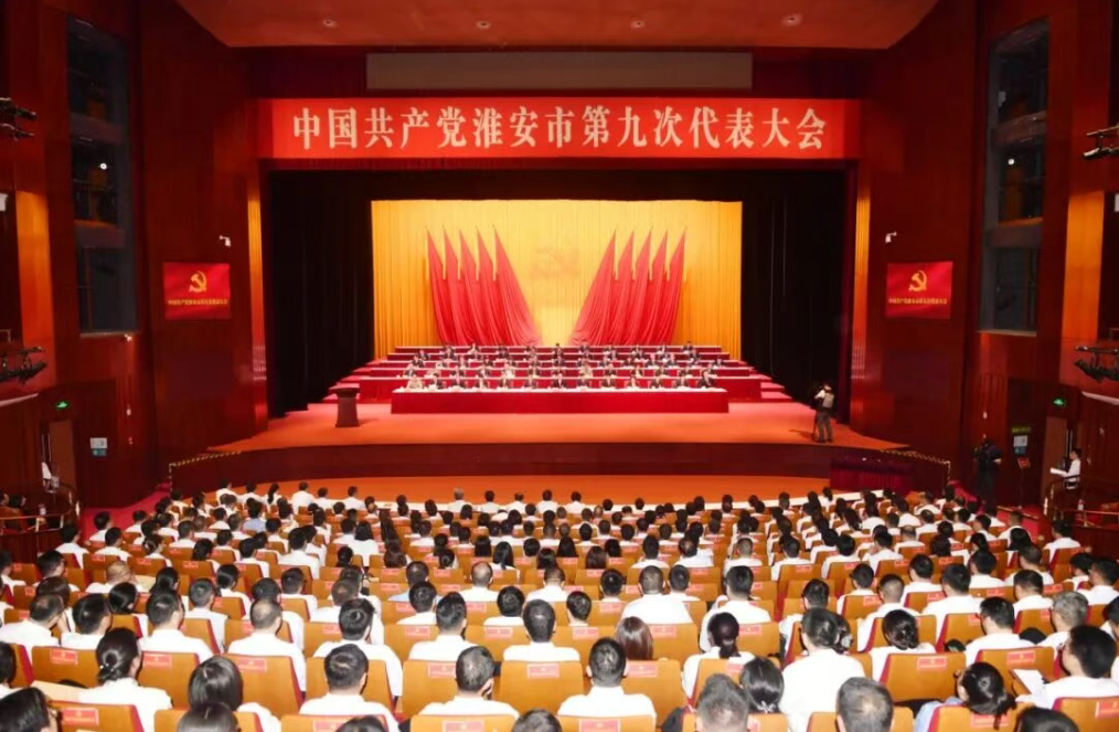 闭幕会.png