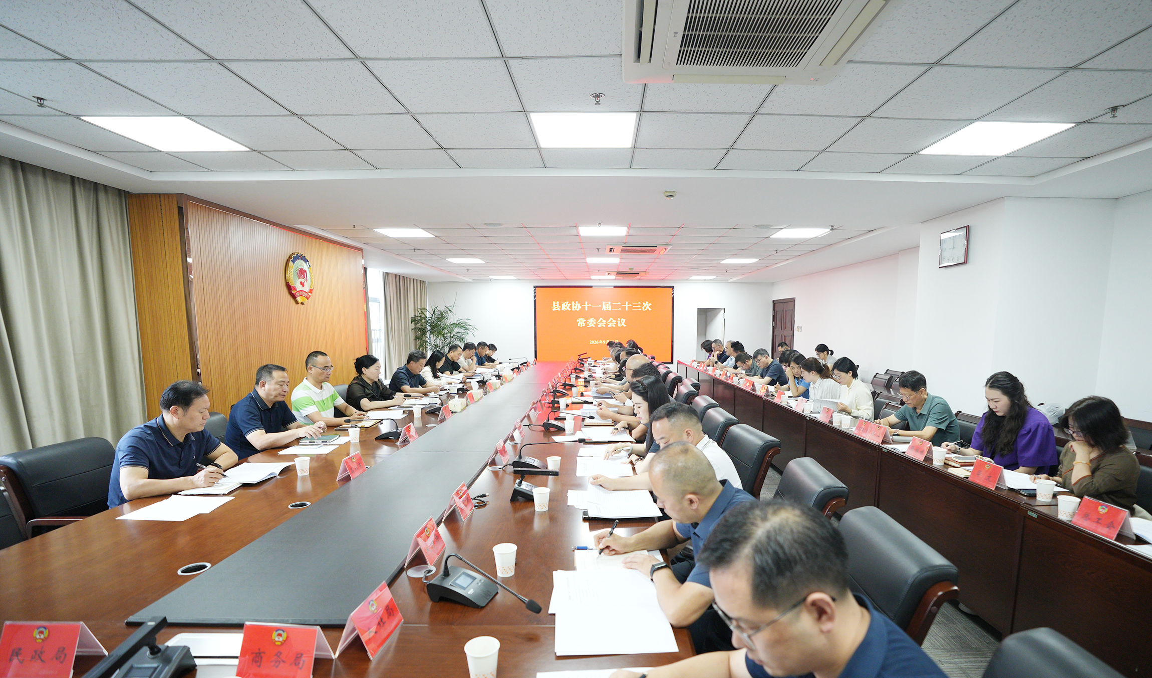 微信图片_20260924094404_43_66.png 微信图片_20260924094404_43_66.png