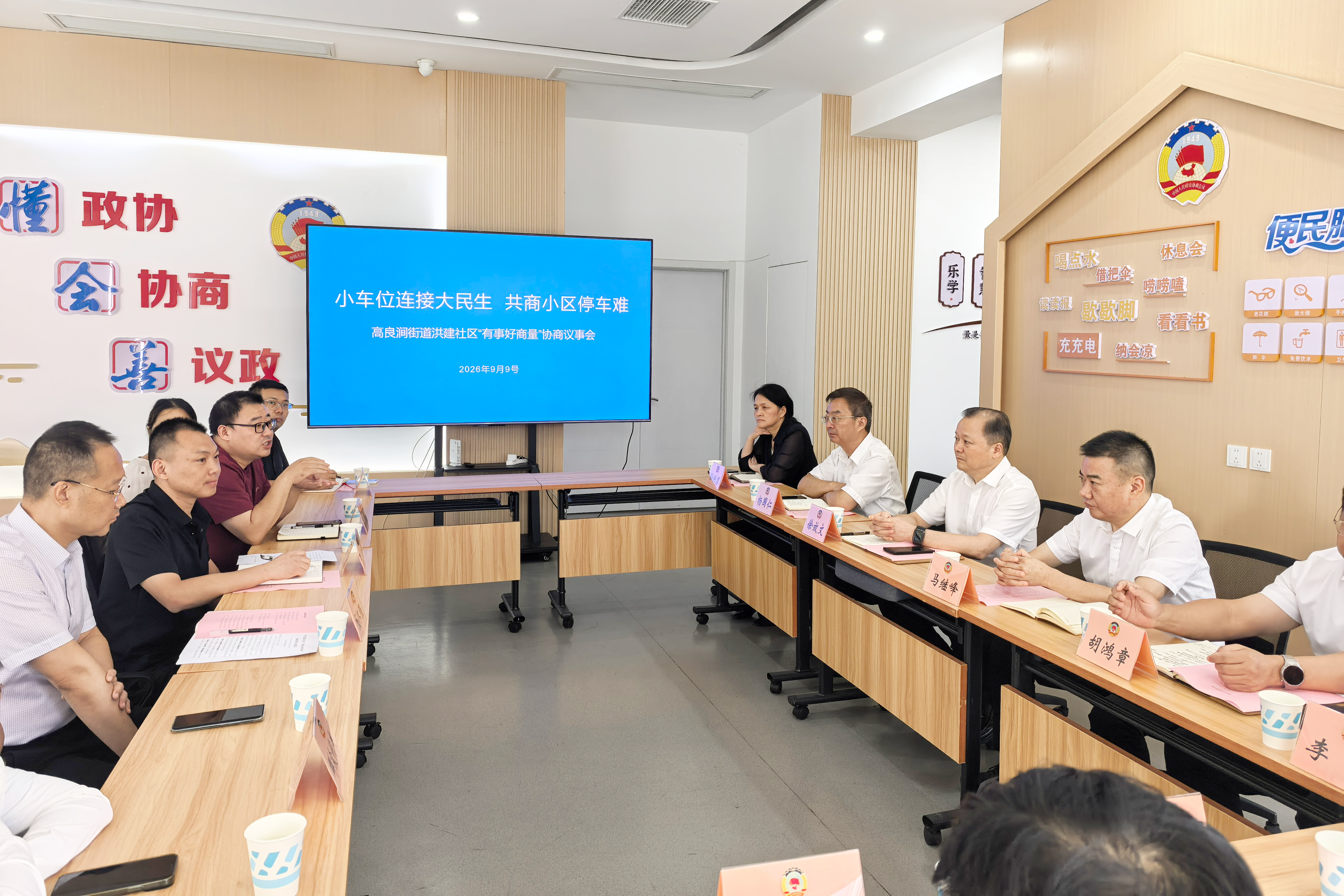 微信图片_20260914160811_133_34.png 微信图片_20260914160811_133_34.png