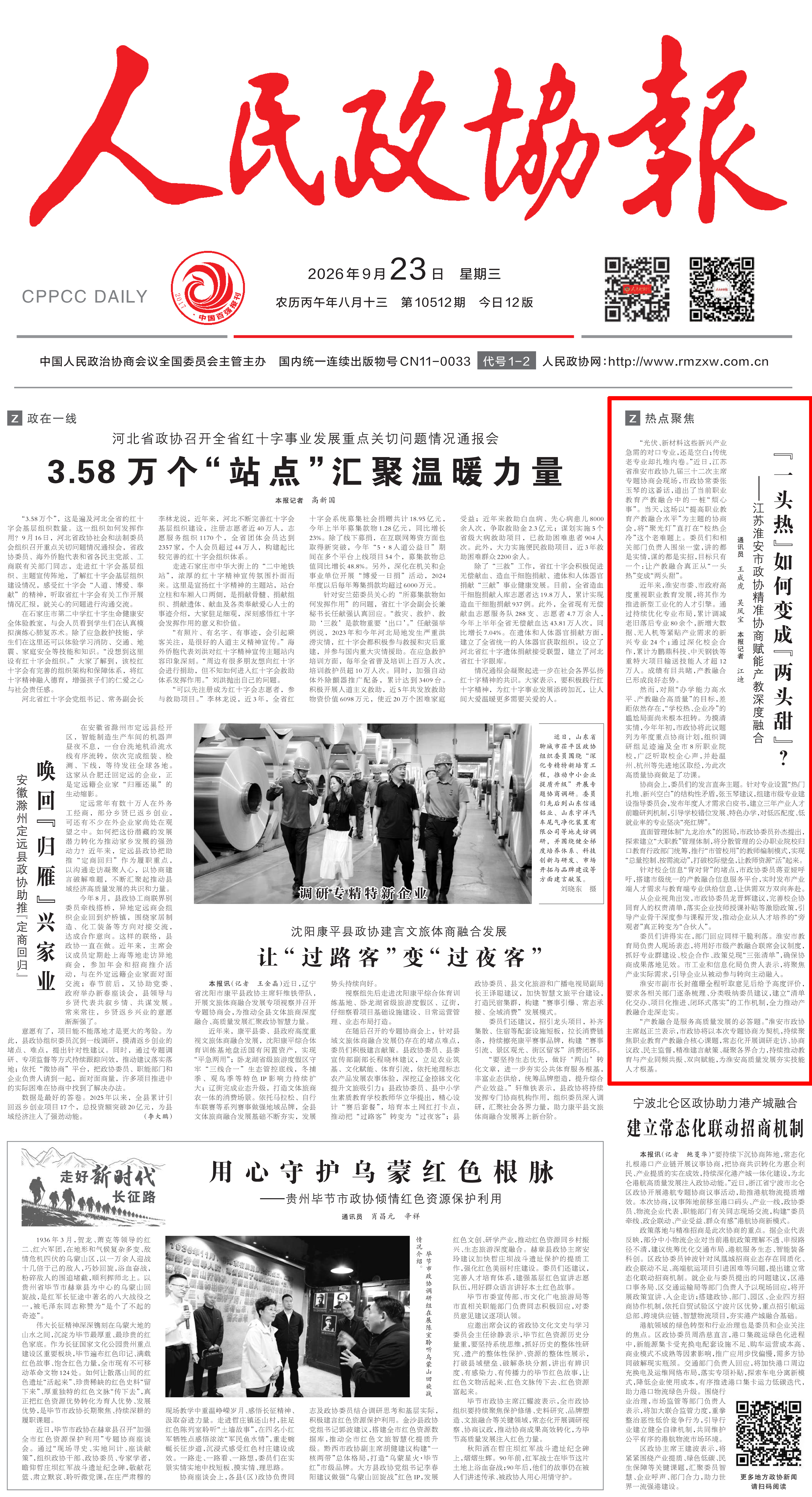 未标题-1.png