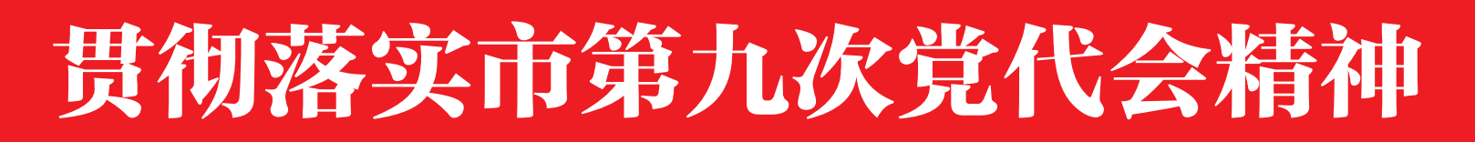 微信图片_2026-10-09_103619_525.png