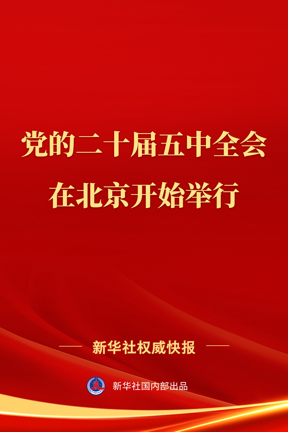 微信图片_2026-10-28_110431_642.png